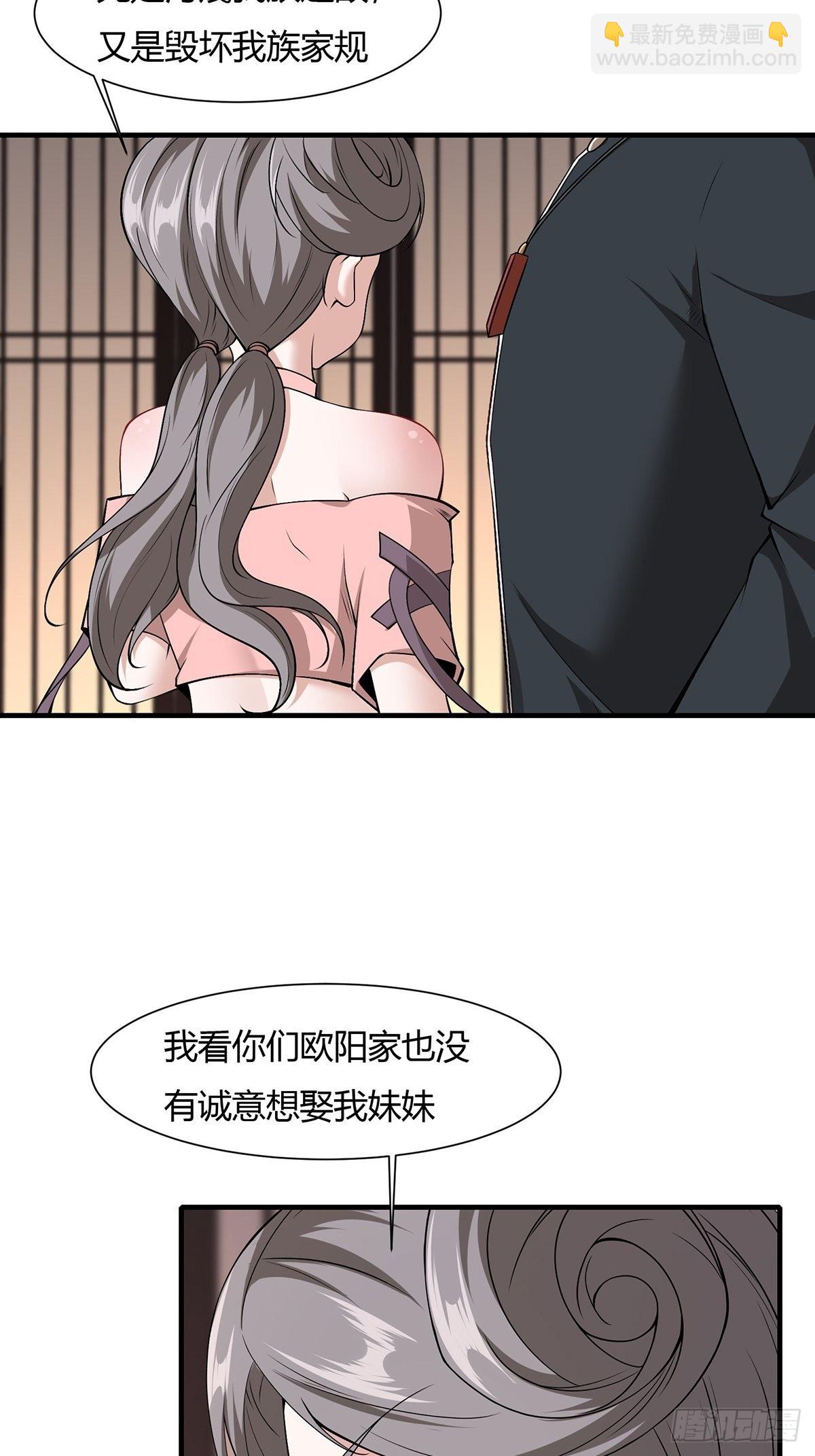 第59话(1/2)-第61话