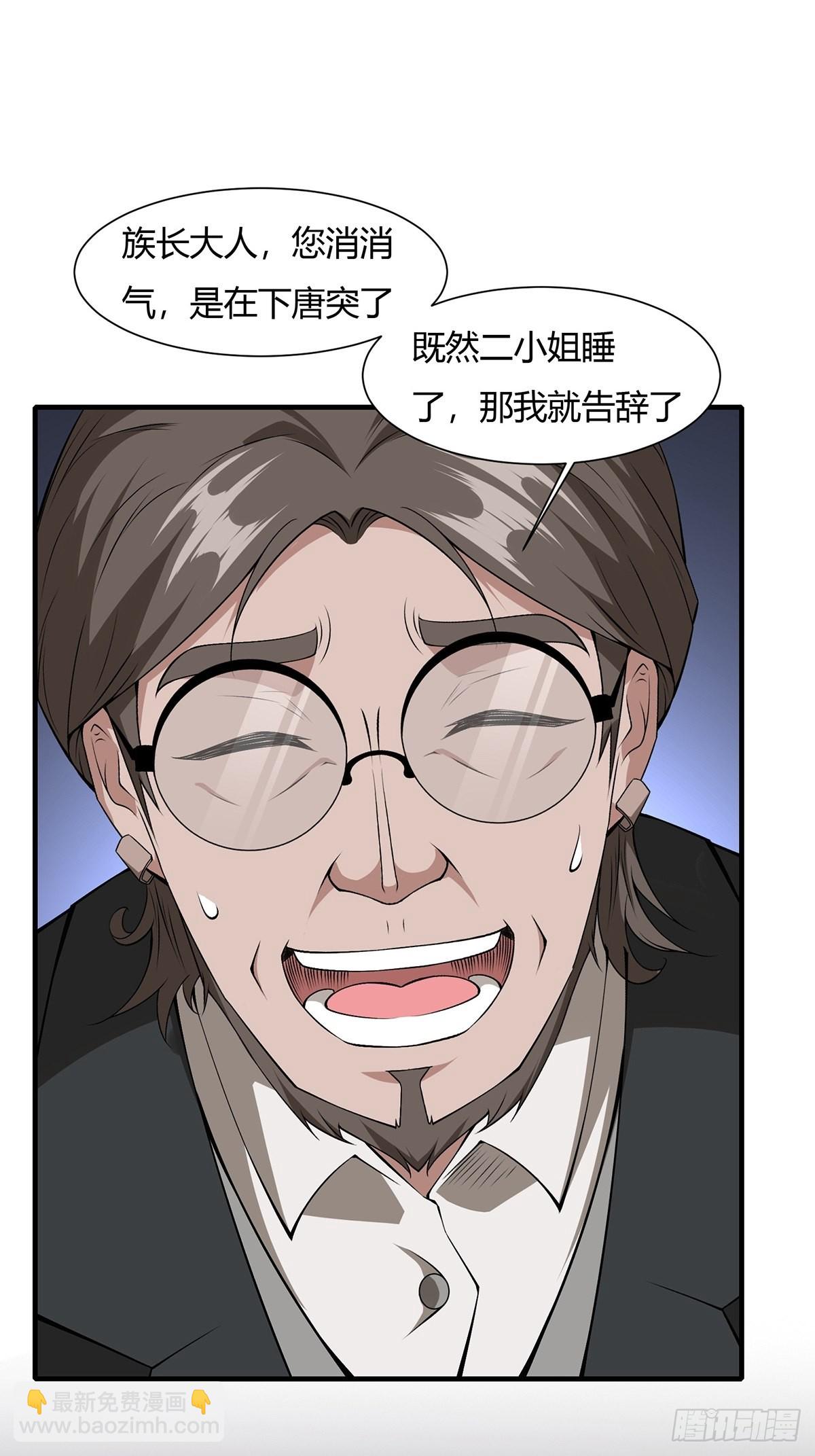 第59话(1/2)-第61话