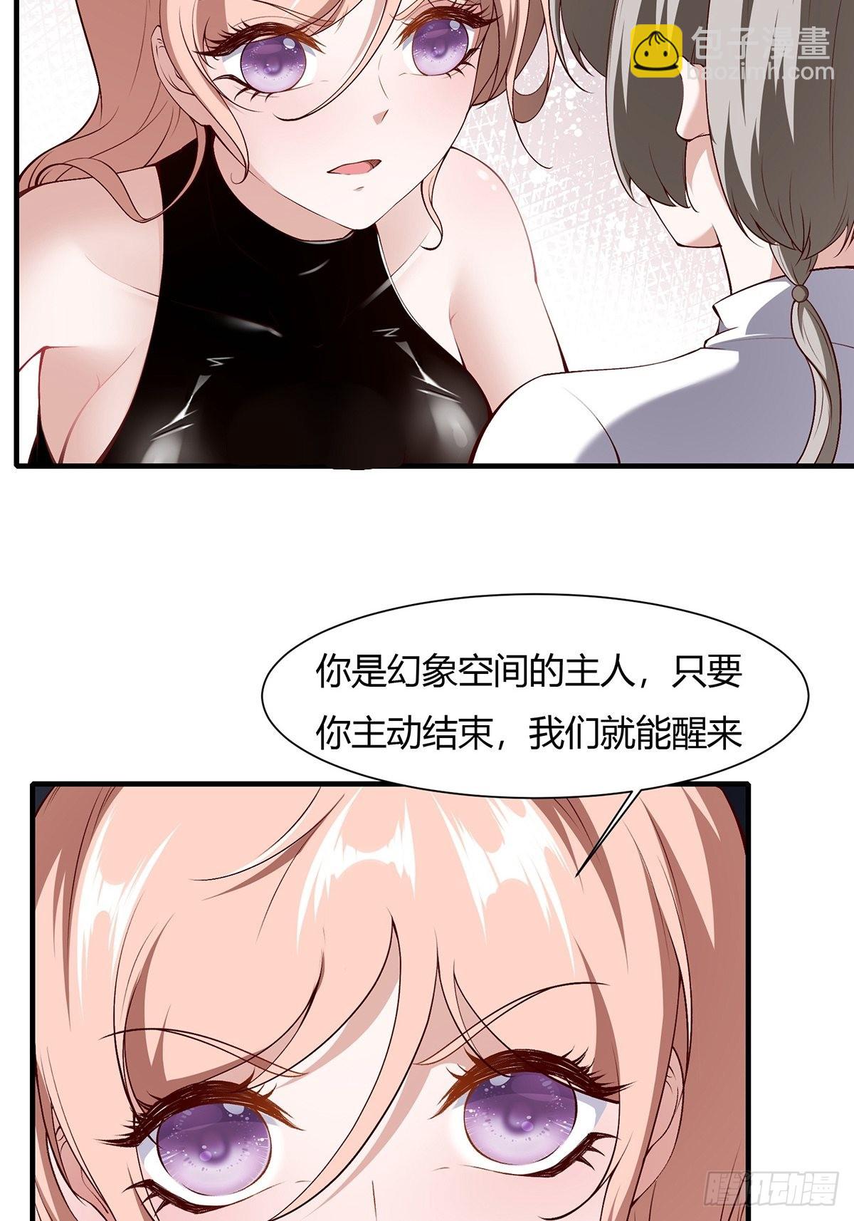 第59话(1/2)-第61话