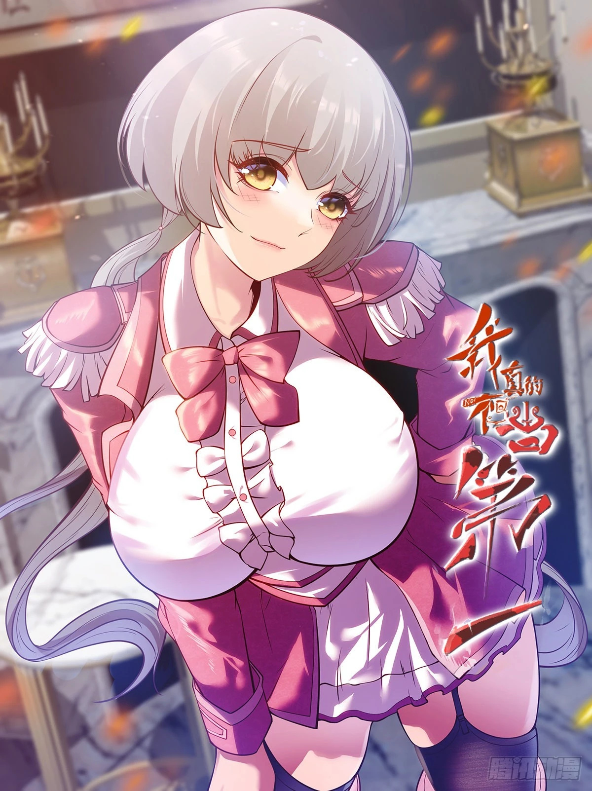 第60话(1/2)-第63话