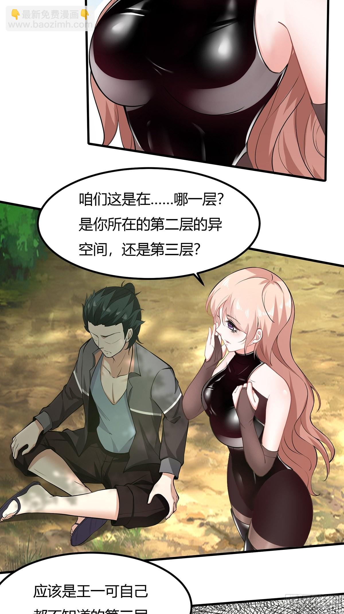 第60话(1/2)-第63话