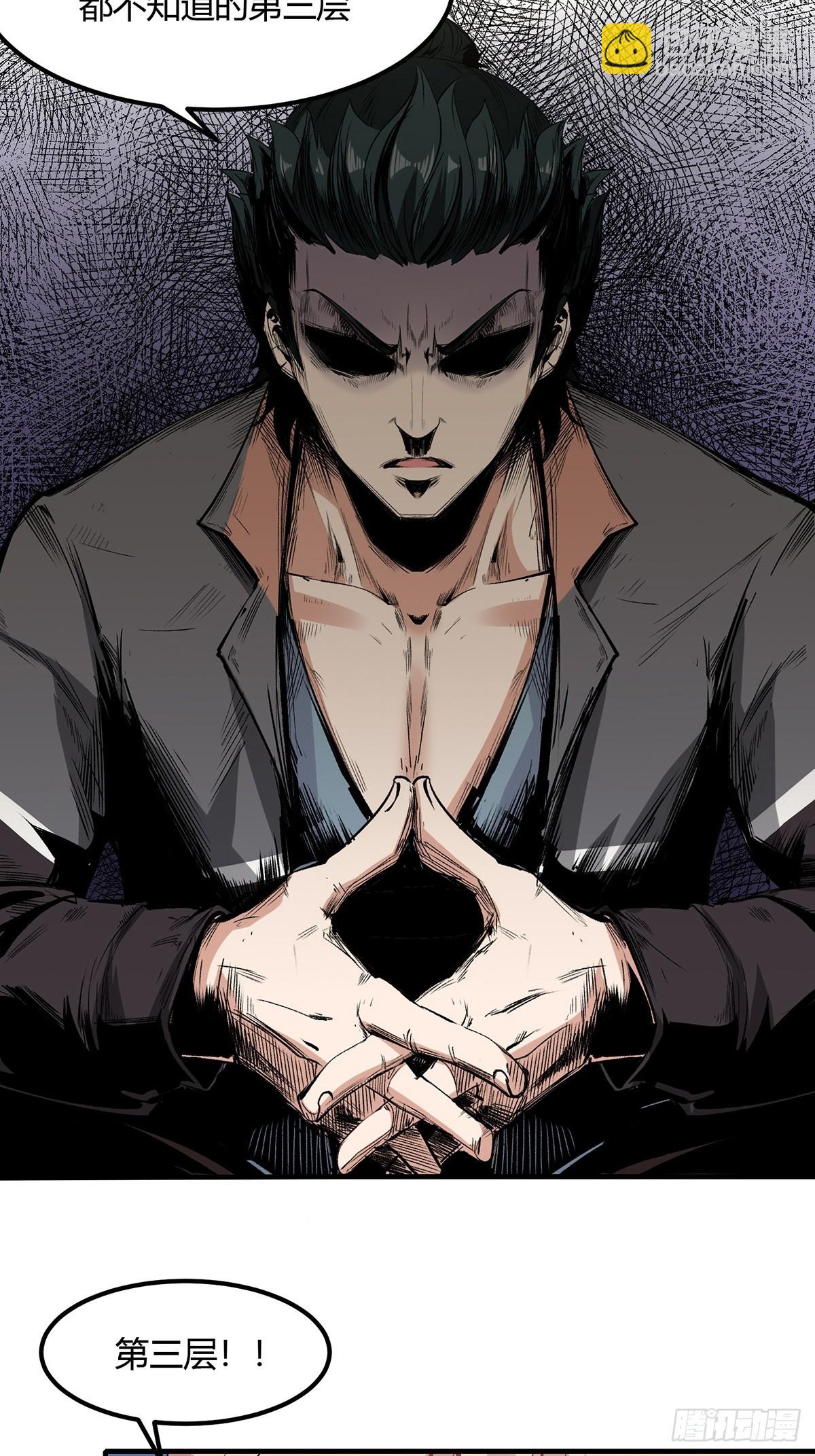 第60话(1/2)-第63话