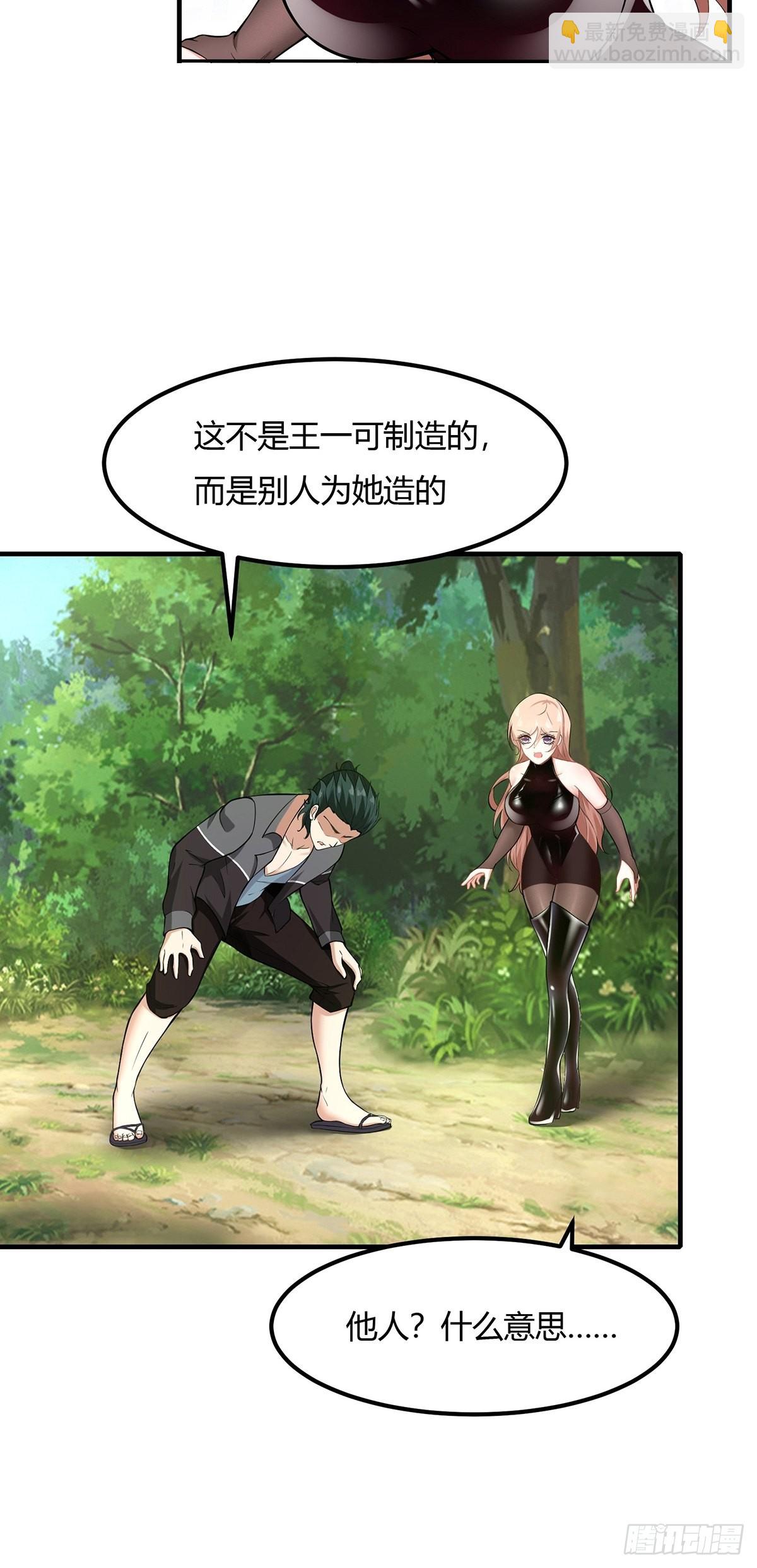 第60话(1/2)-第63话