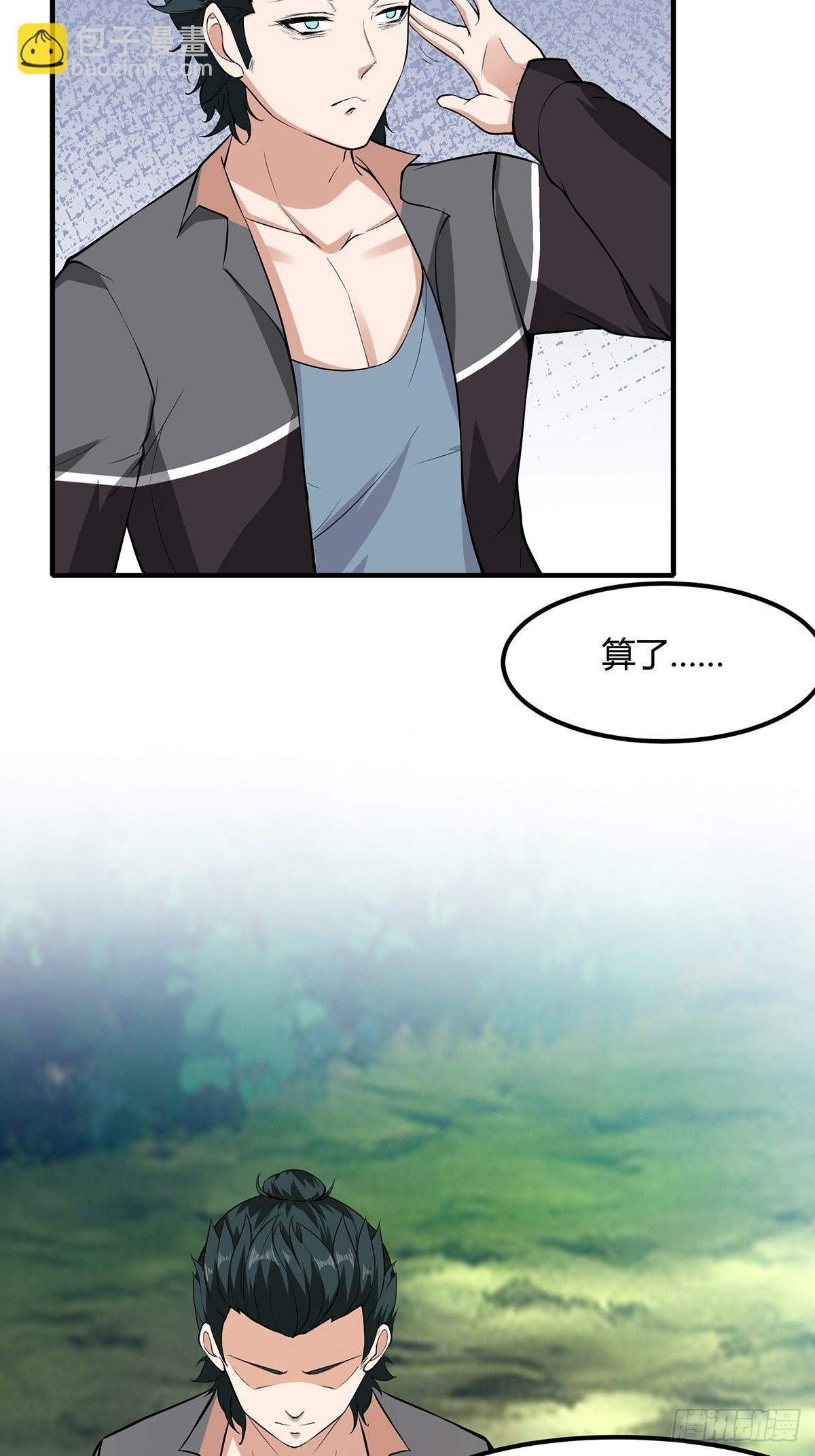 第60话(1/2)-第63话