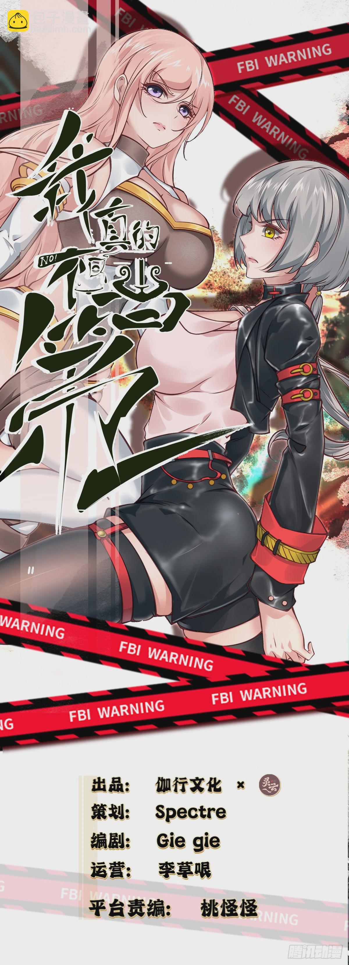 第60话(1/2)-第63话