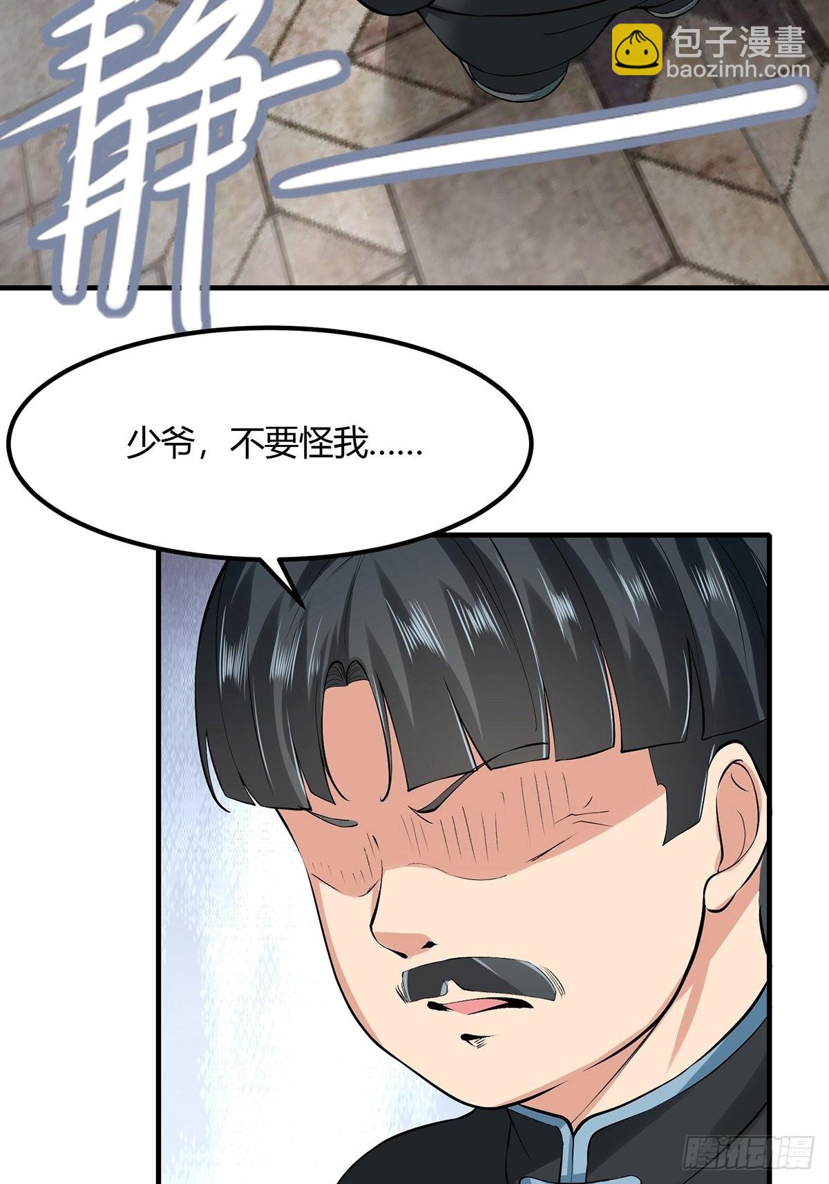 第60话(1/2)-第63话