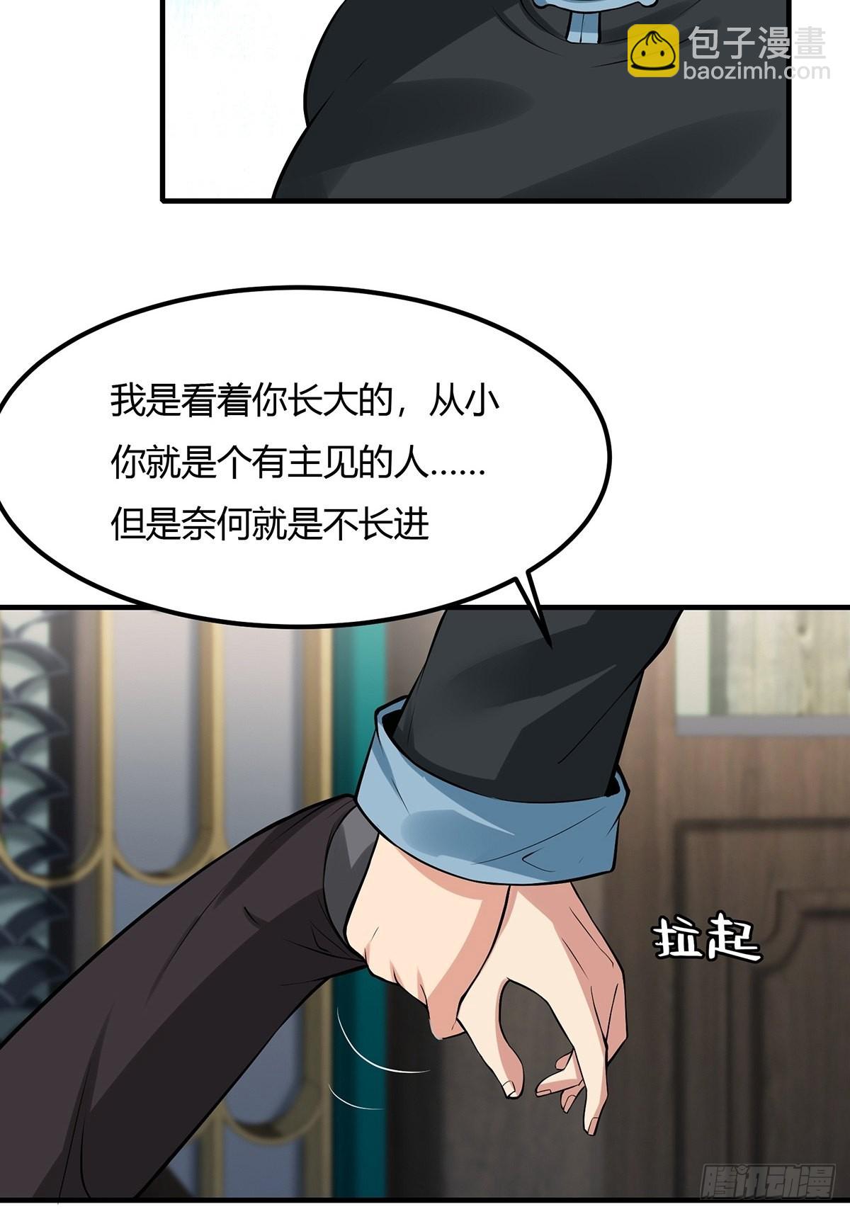 第60话(1/2)-第63话