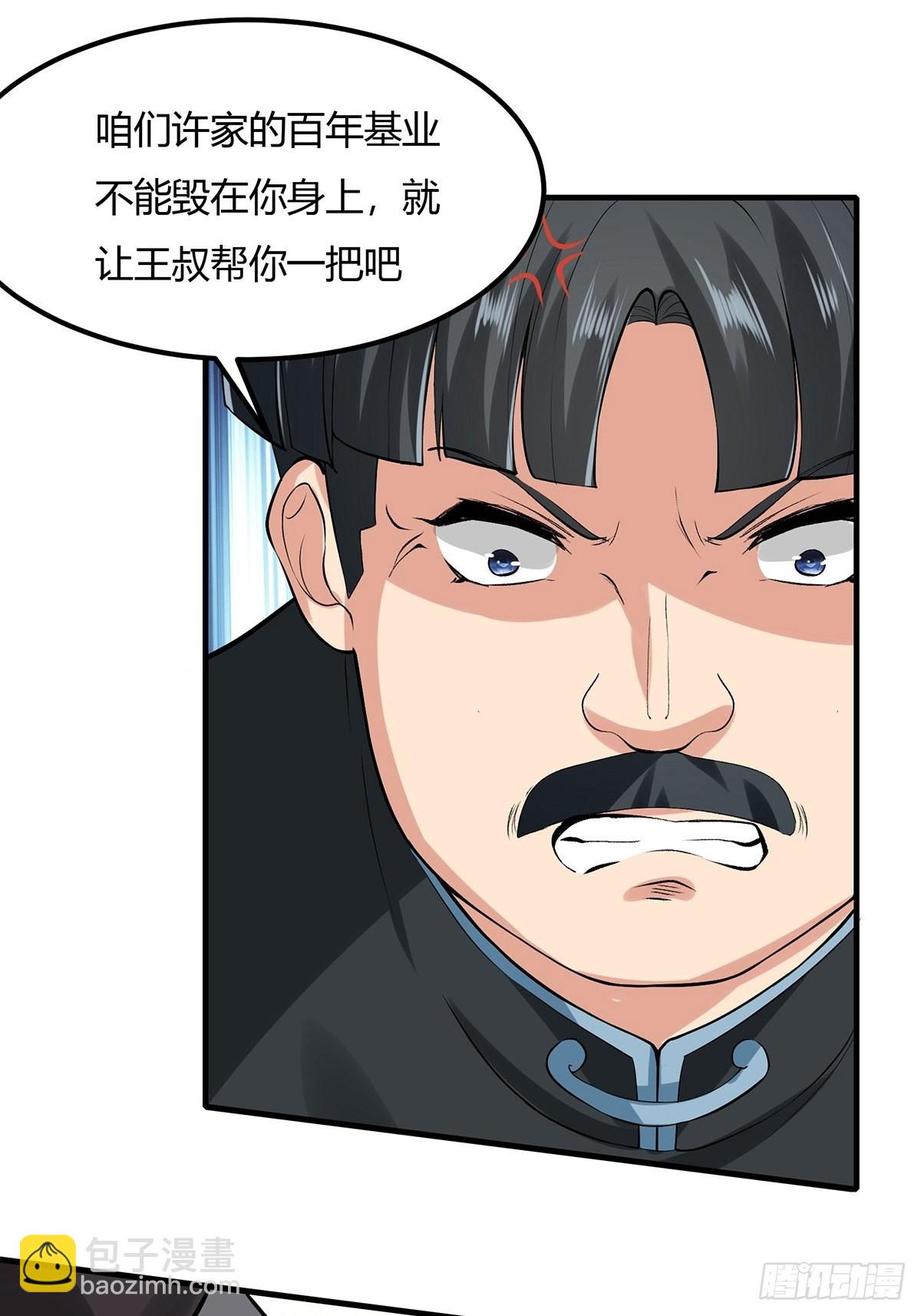 第60话(1/2)-第63话