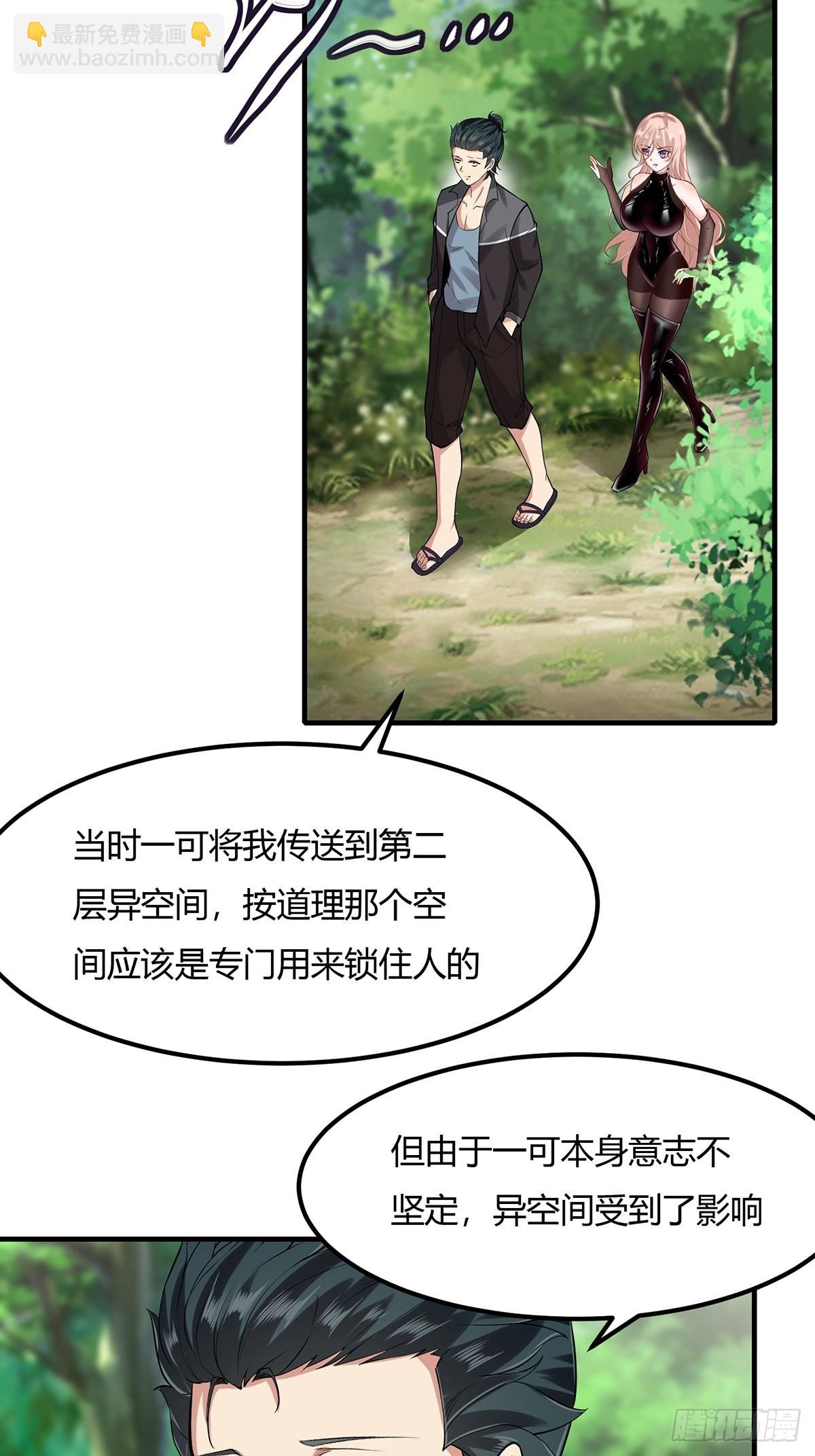 第60话(1/2)-第63话