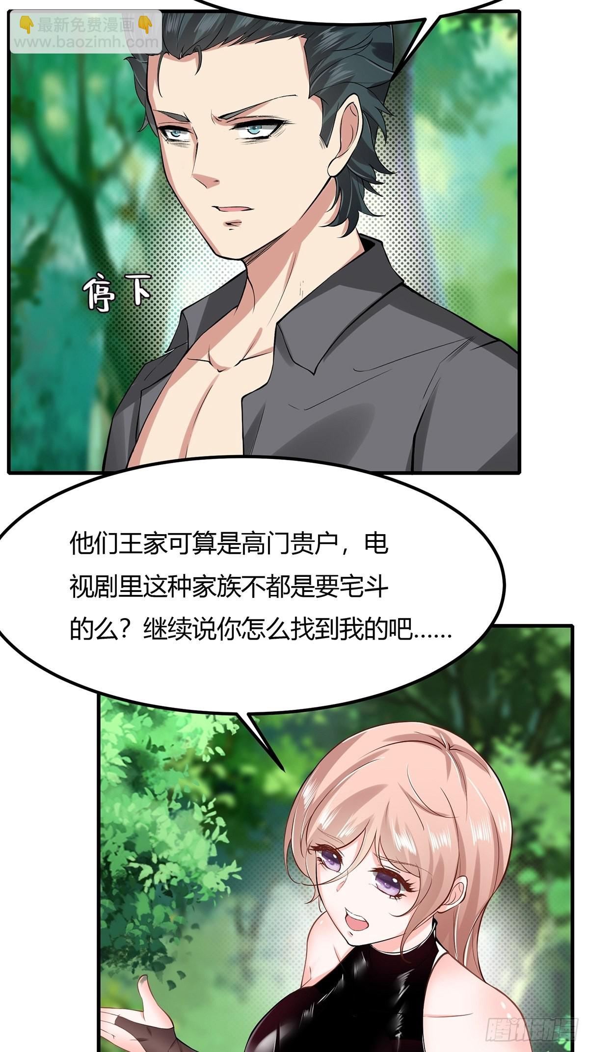 第60话(1/2)-第63话