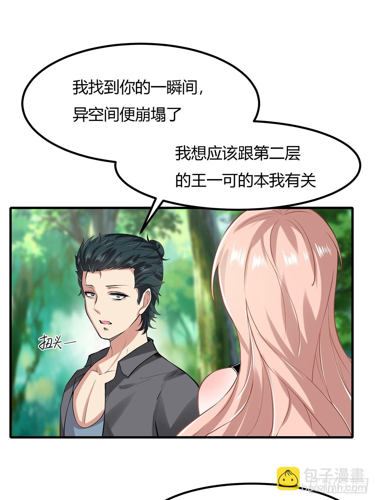 第60话(1/2)-第63话