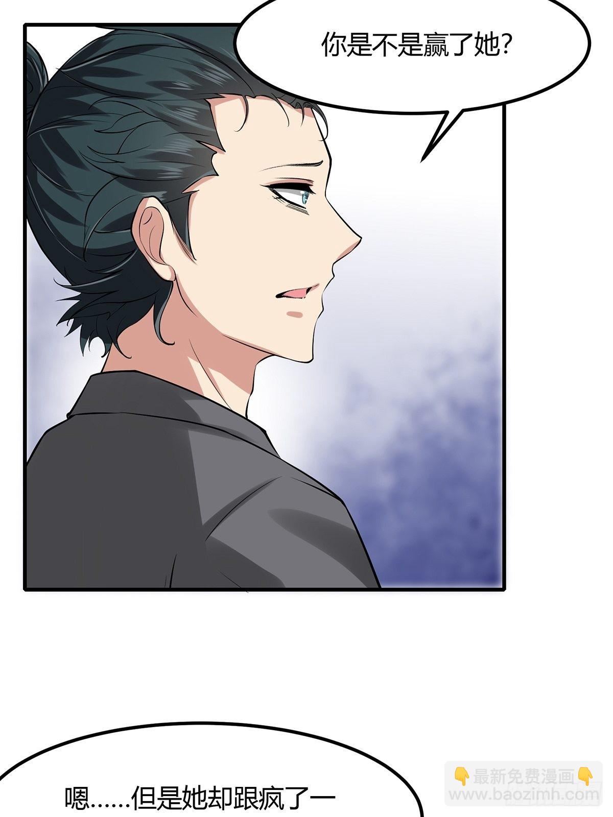 第60话(1/2)-第63话