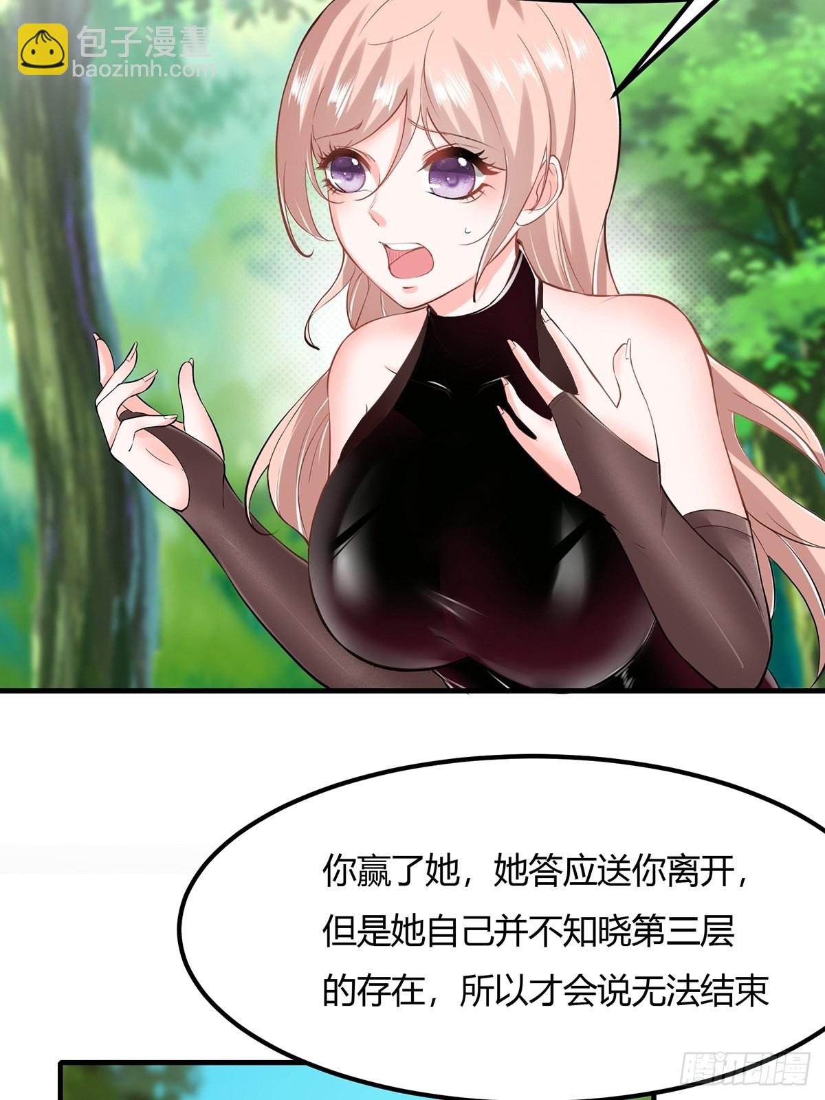 第60话(1/2)-第63话