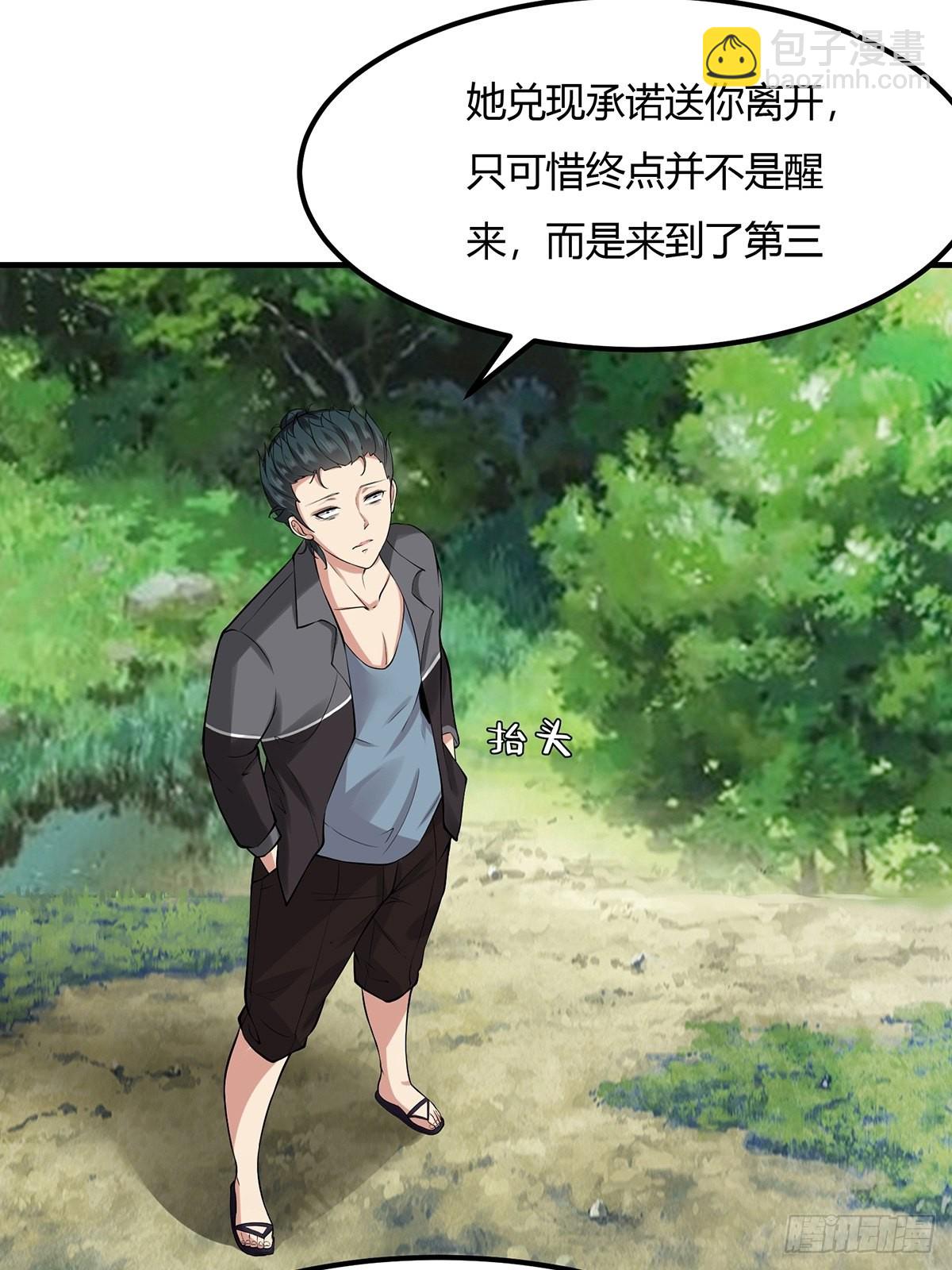 第60话(1/2)-第63话