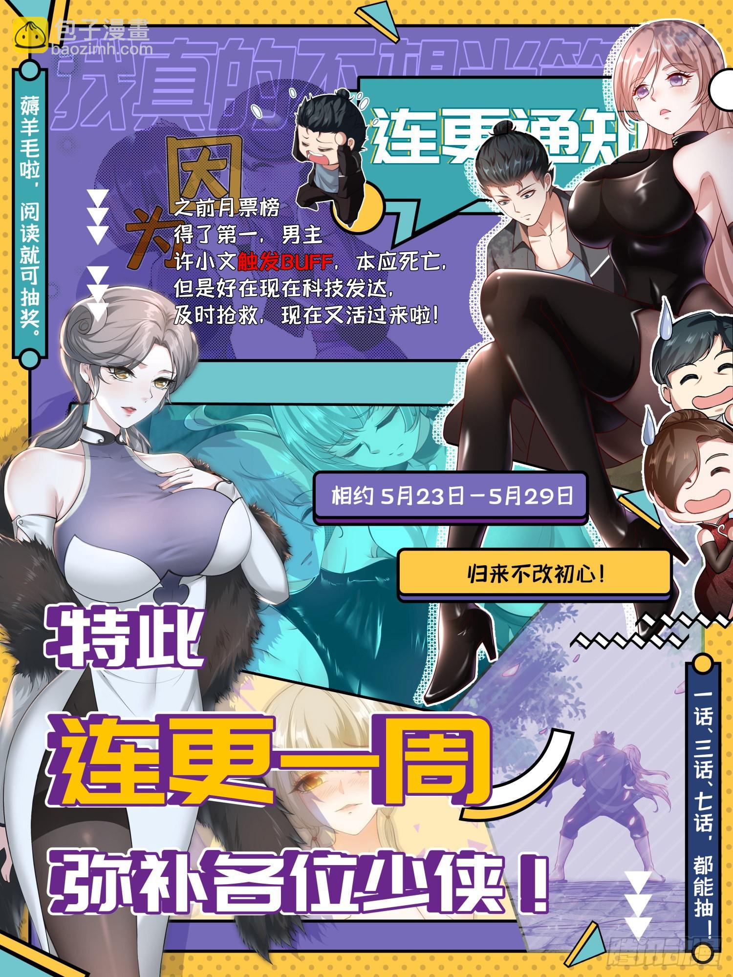 第60话(1/2)-第63话