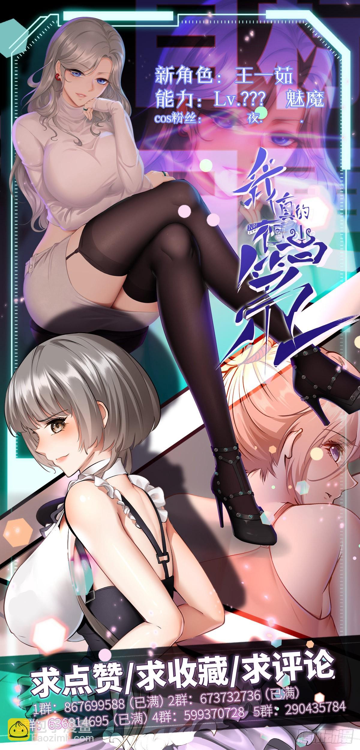 第60话(1/2)-第63话