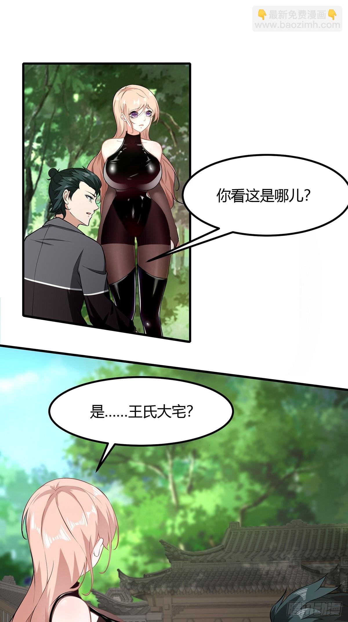 第60话(1/2)-第63话