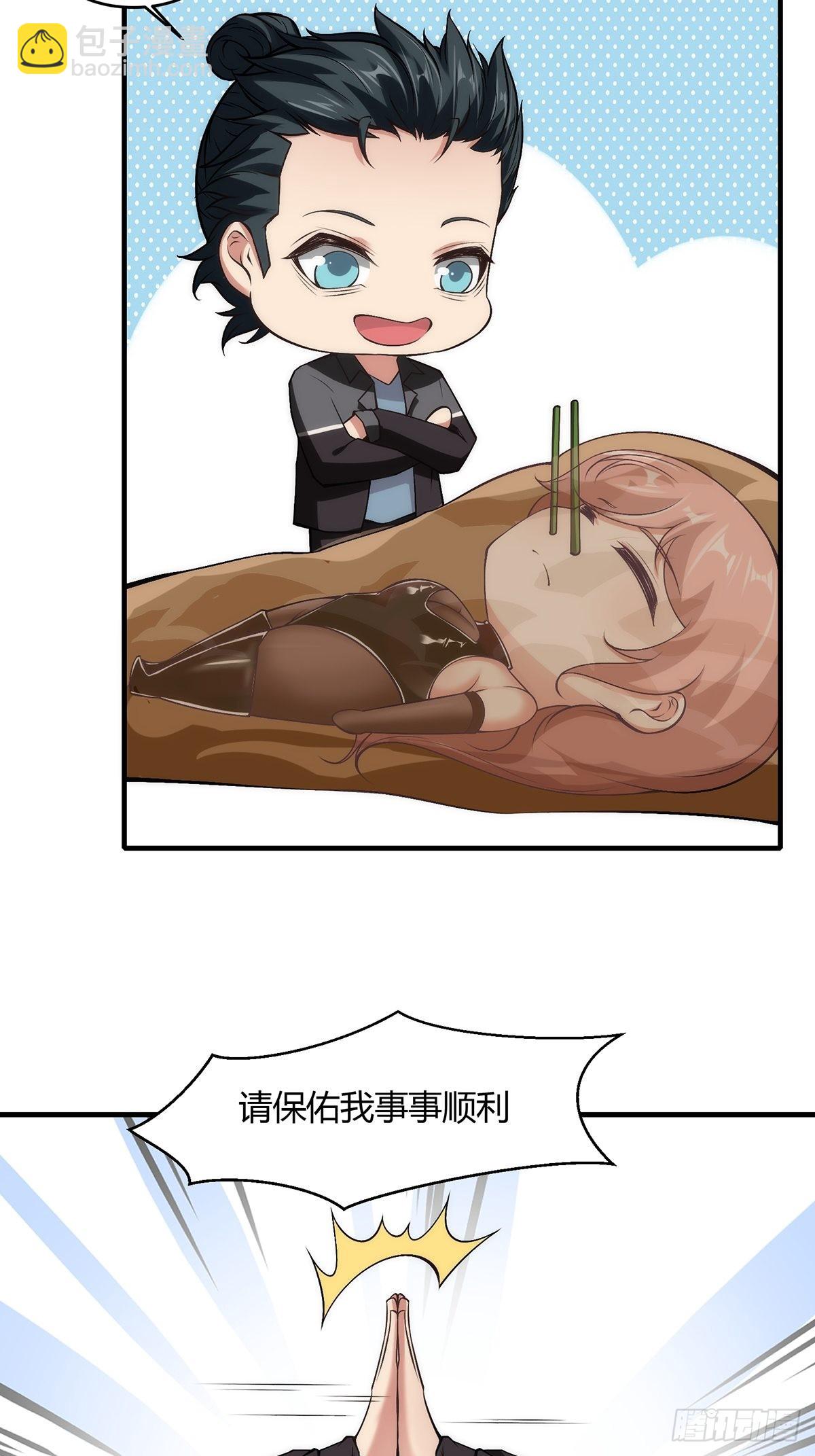 第62话(1/2)-第65话