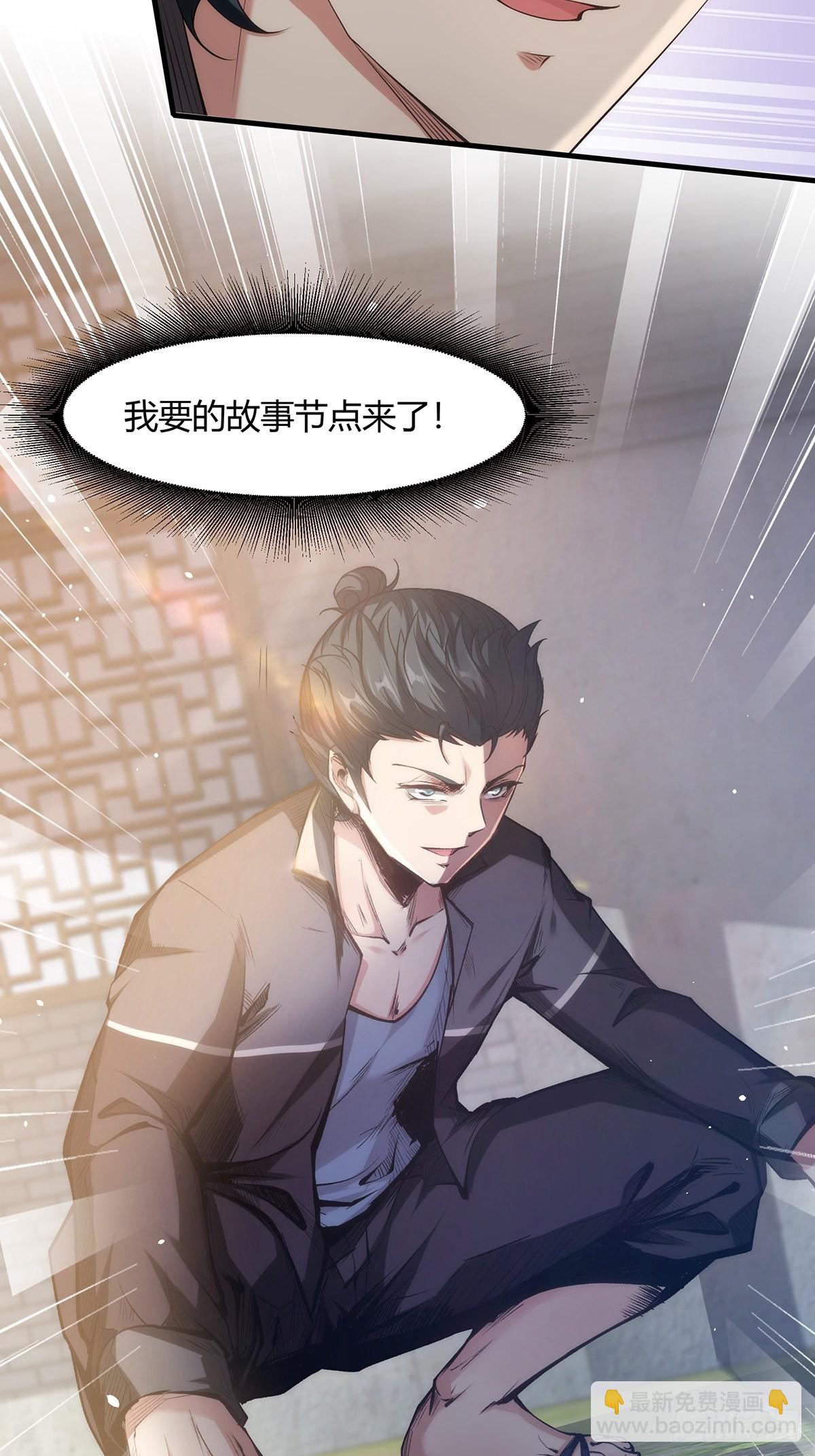 第62话(1/2)-第65话