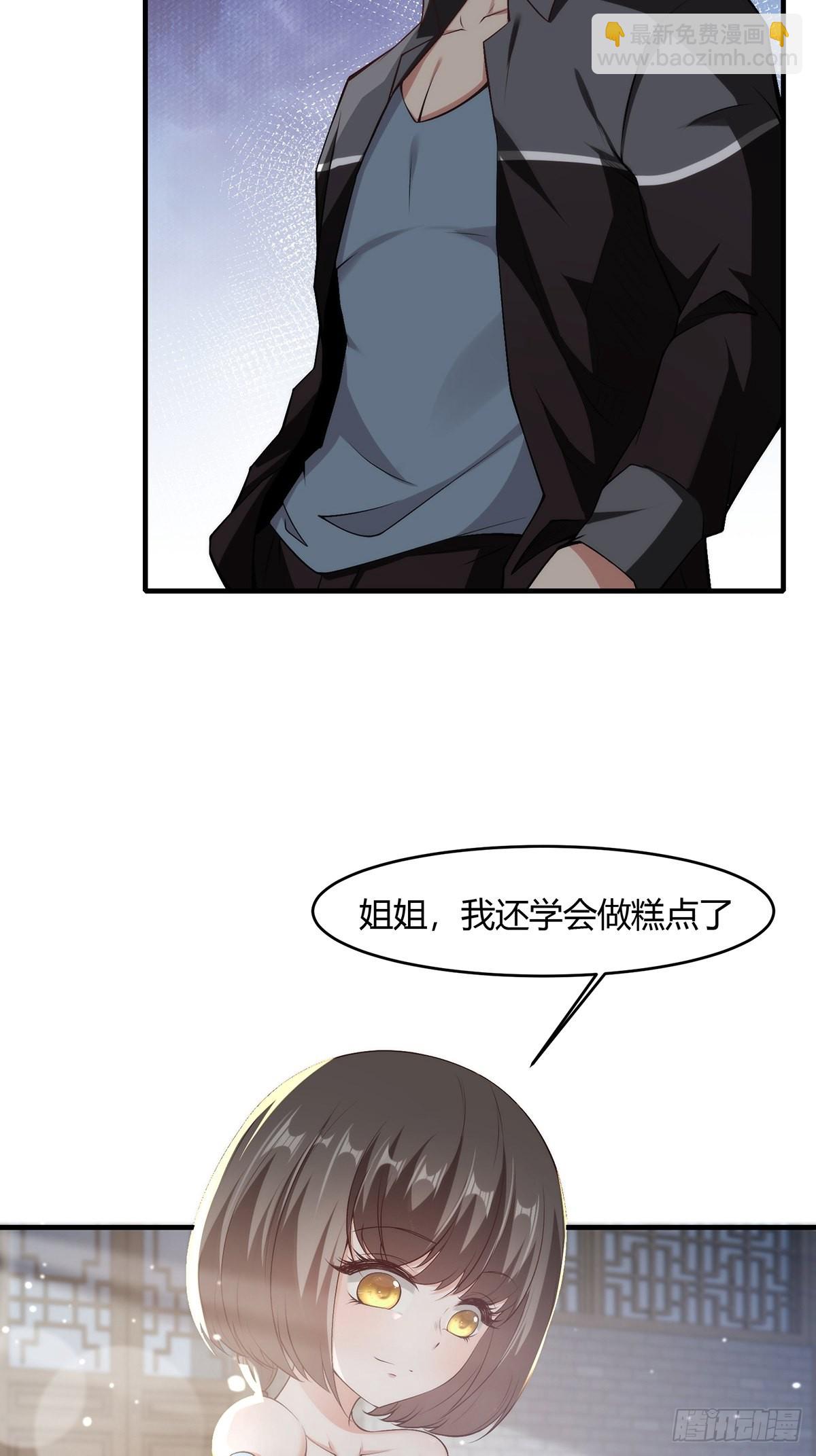 第62话(1/2)-第65话