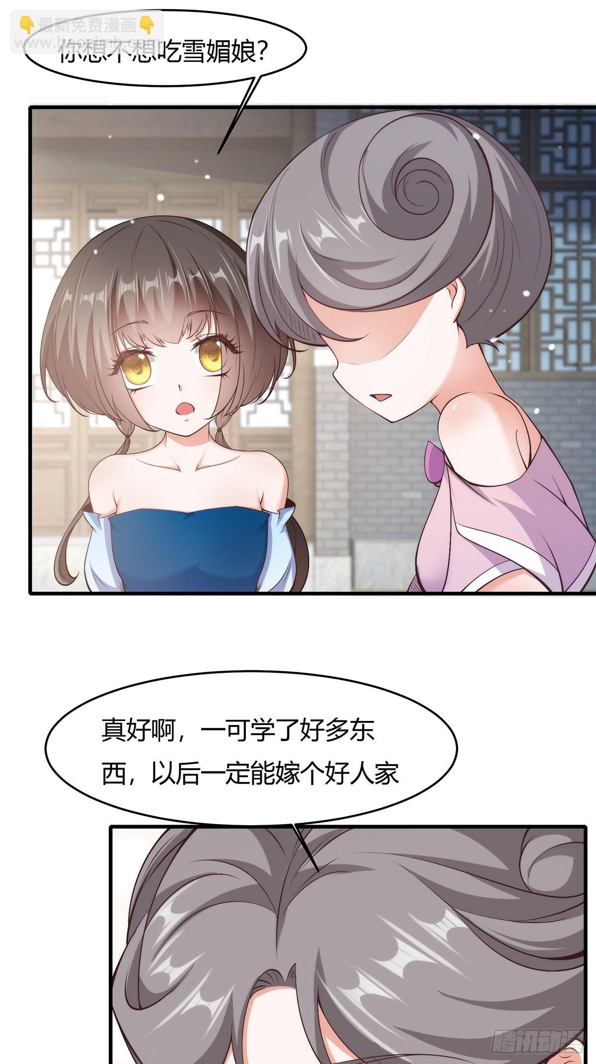 第62话(1/2)-第65话