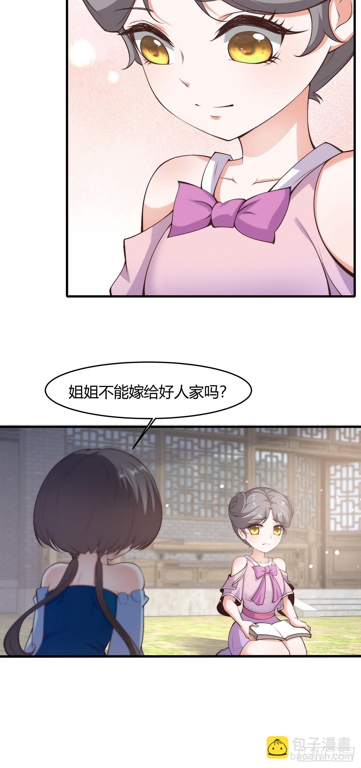 第62话(1/2)-第65话