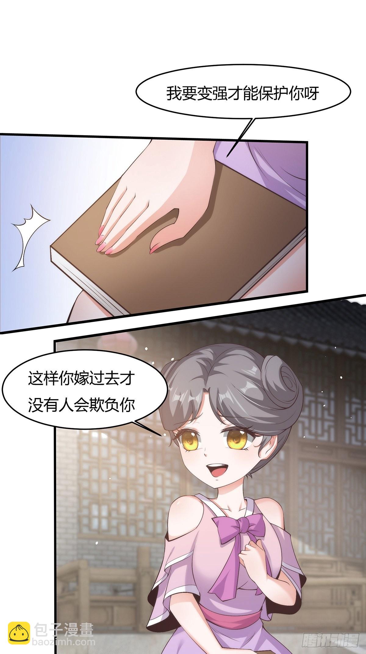 第62话(1/2)-第65话