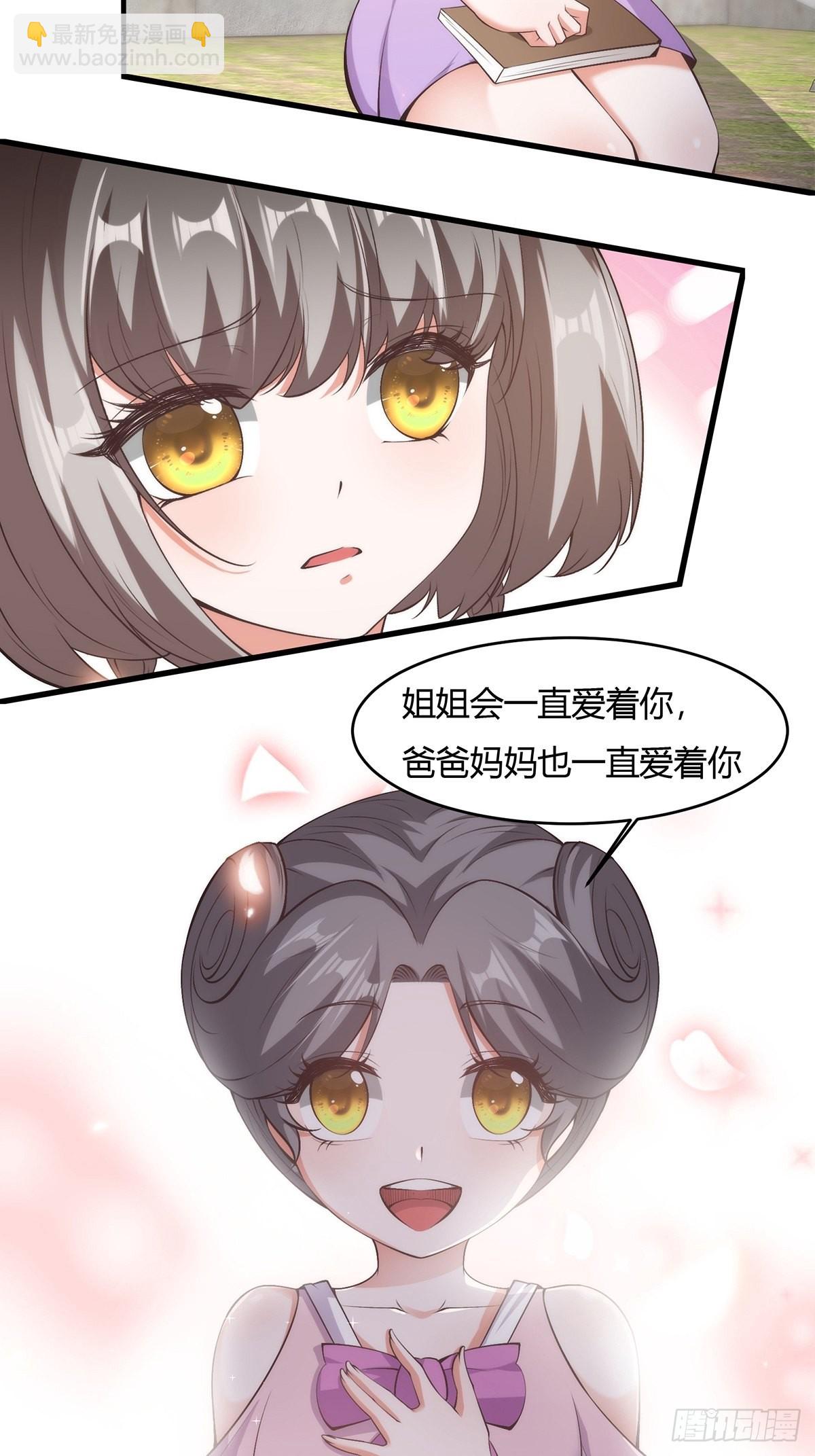 第62话(1/2)-第65话