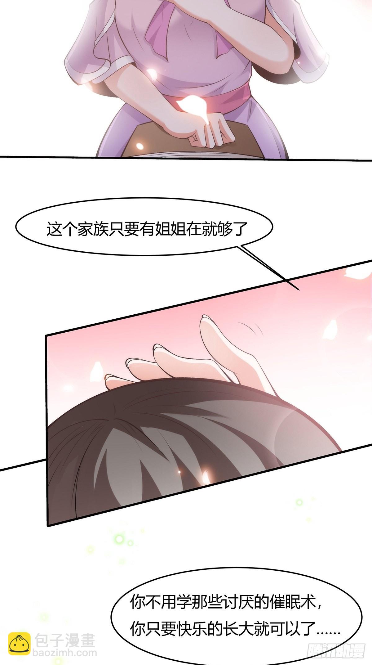 第62话(1/2)-第65话