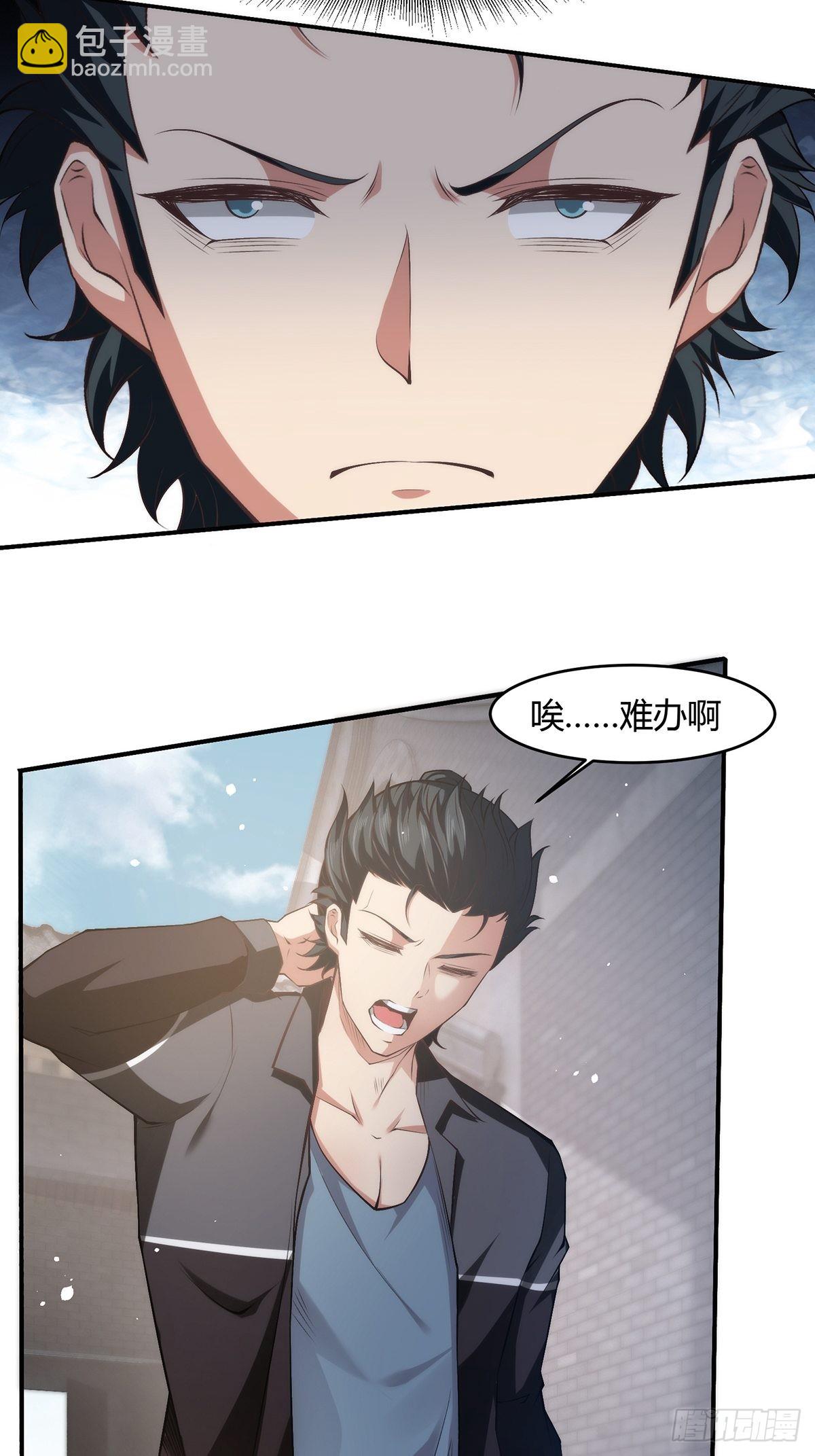 第62话(1/2)-第65话