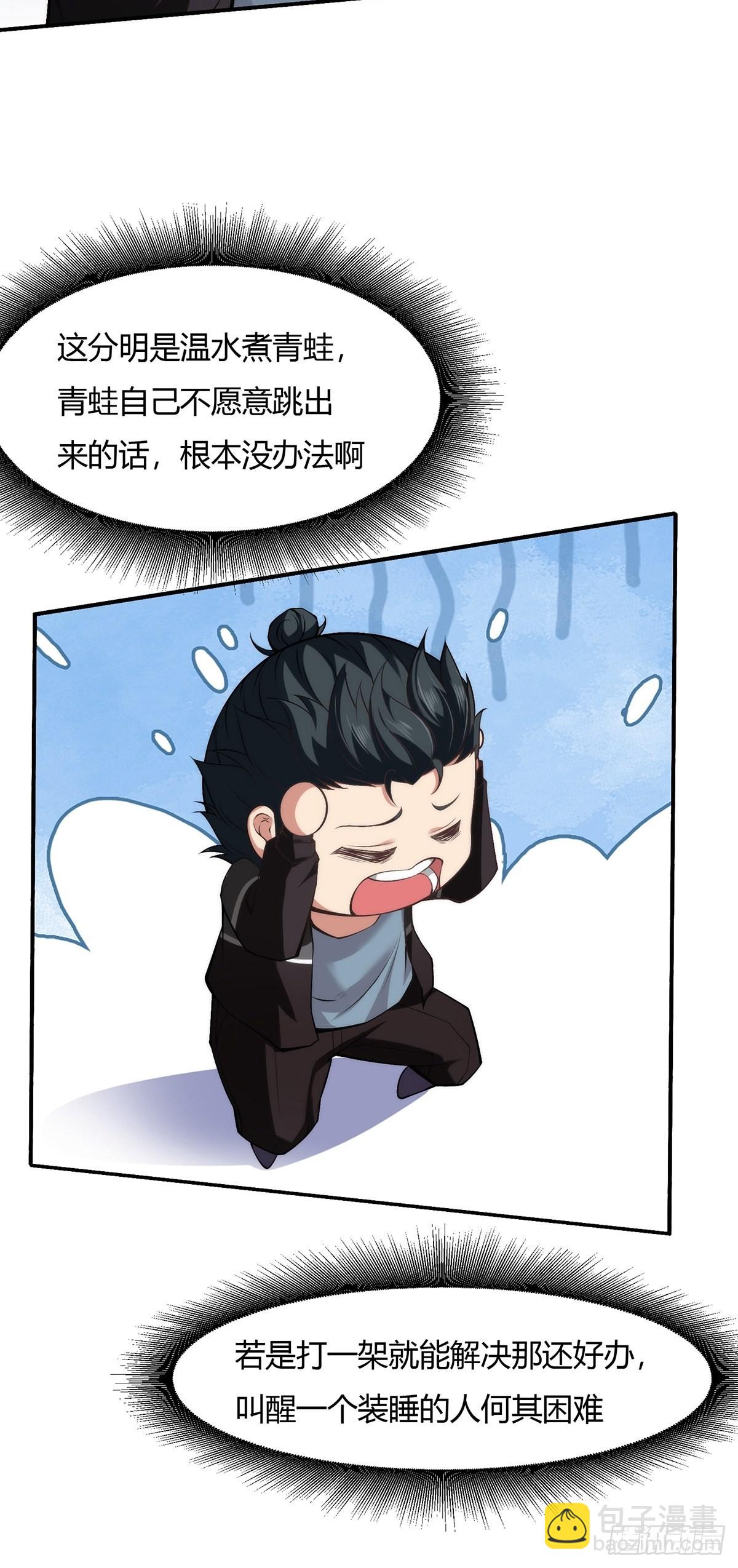 第62话(1/2)-第65话