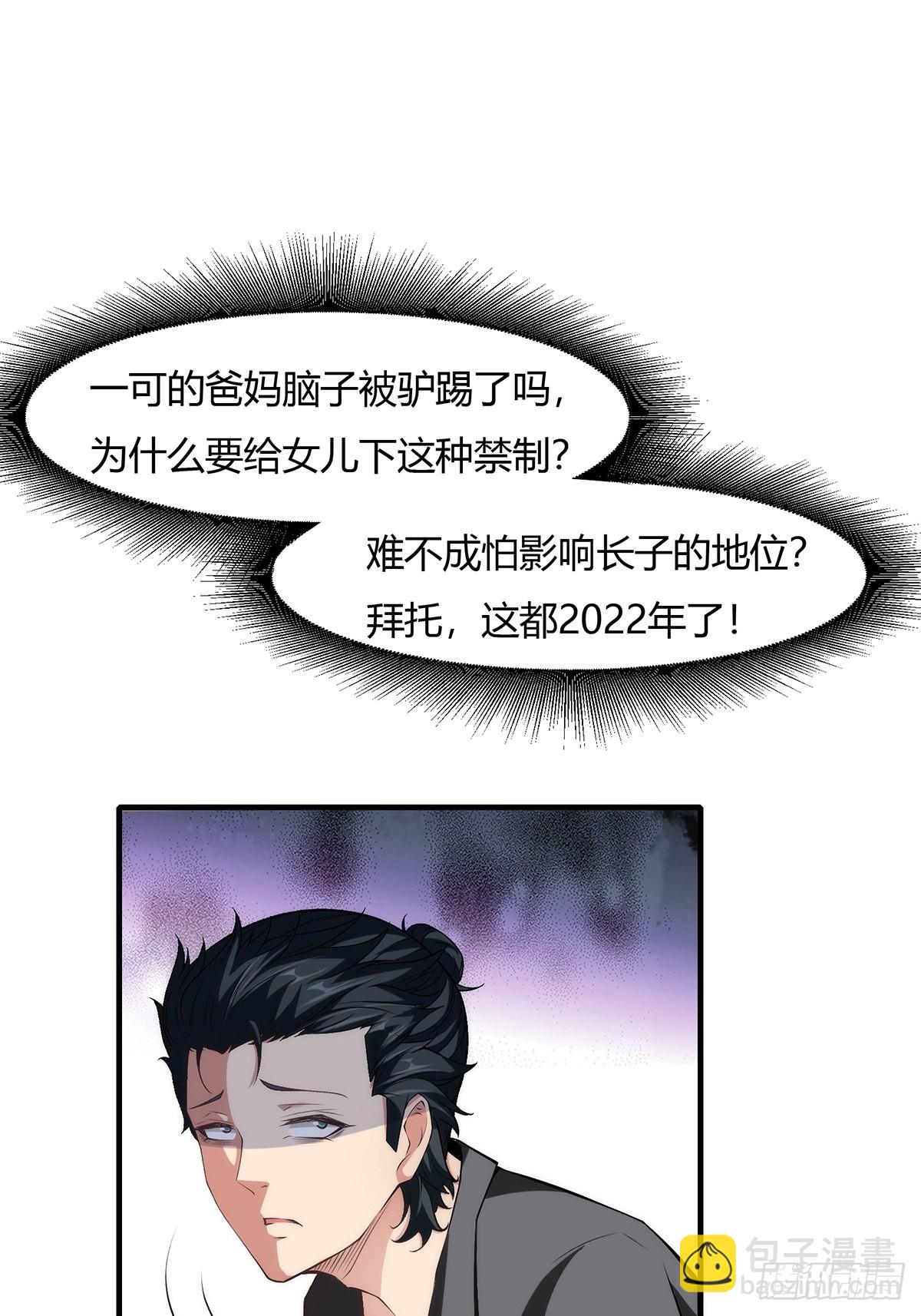 第62话(1/2)-第65话