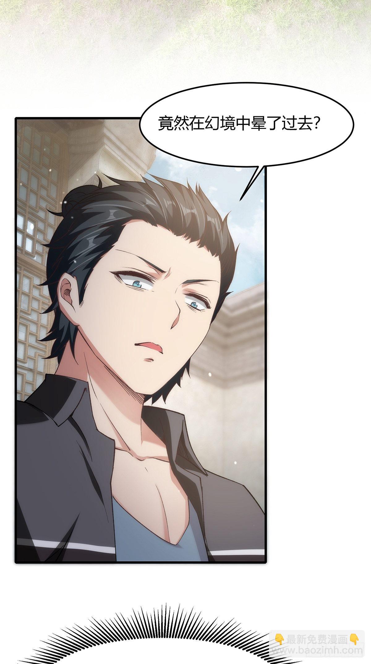 第62话(1/2)-第65话