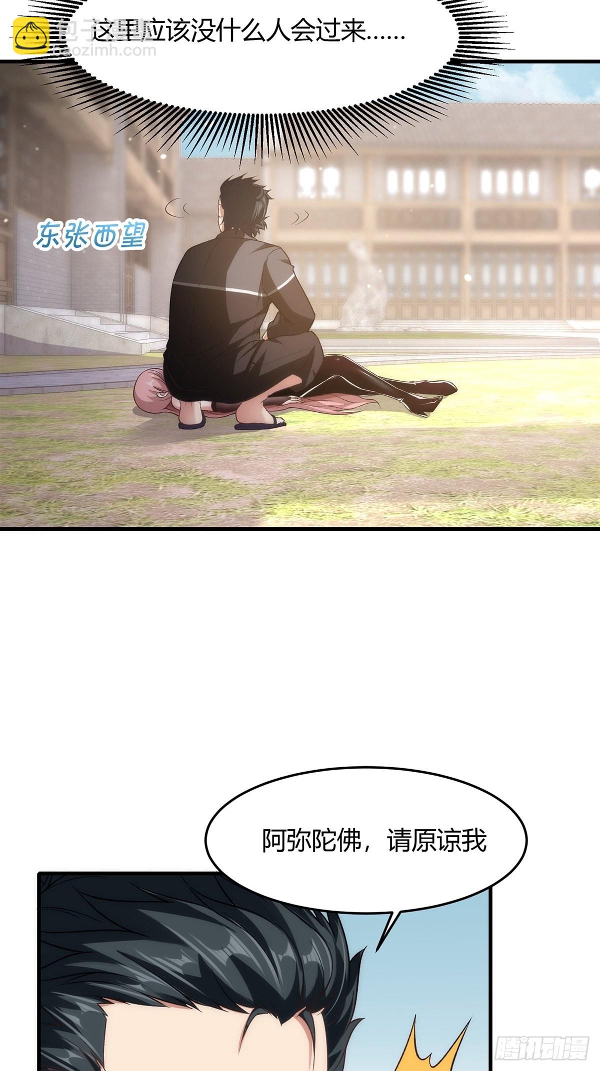 第62话(1/2)-第65话