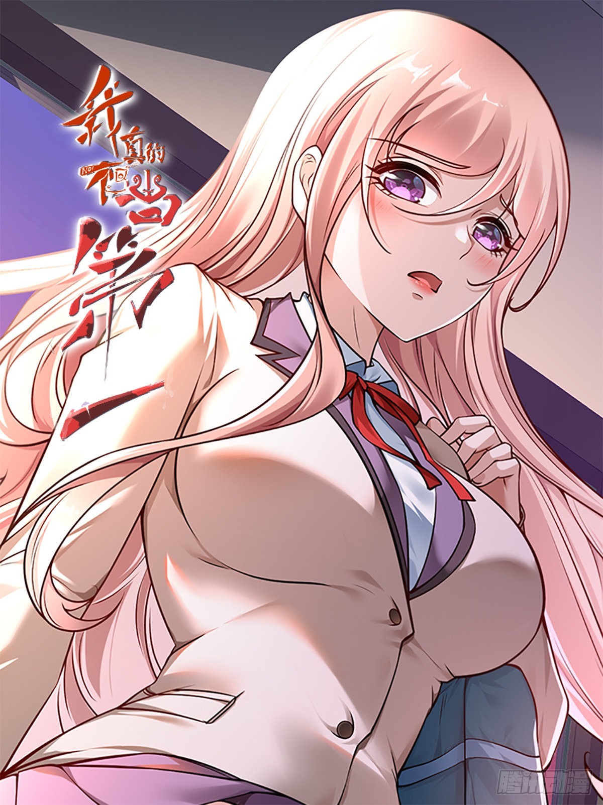 第64话(1/2)-第67话