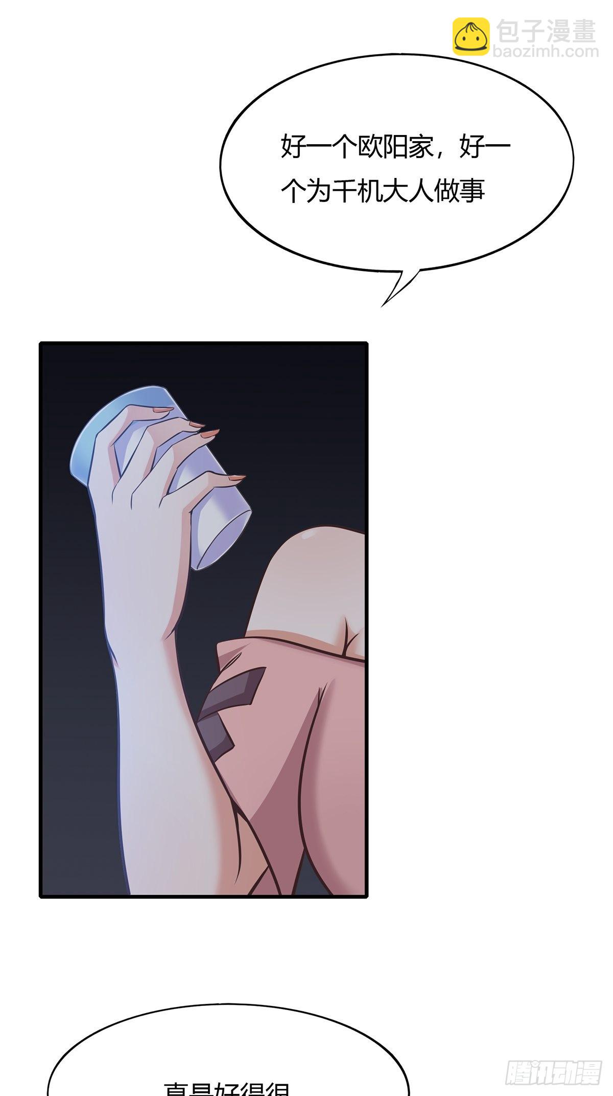 第64话(1/2)-第67话