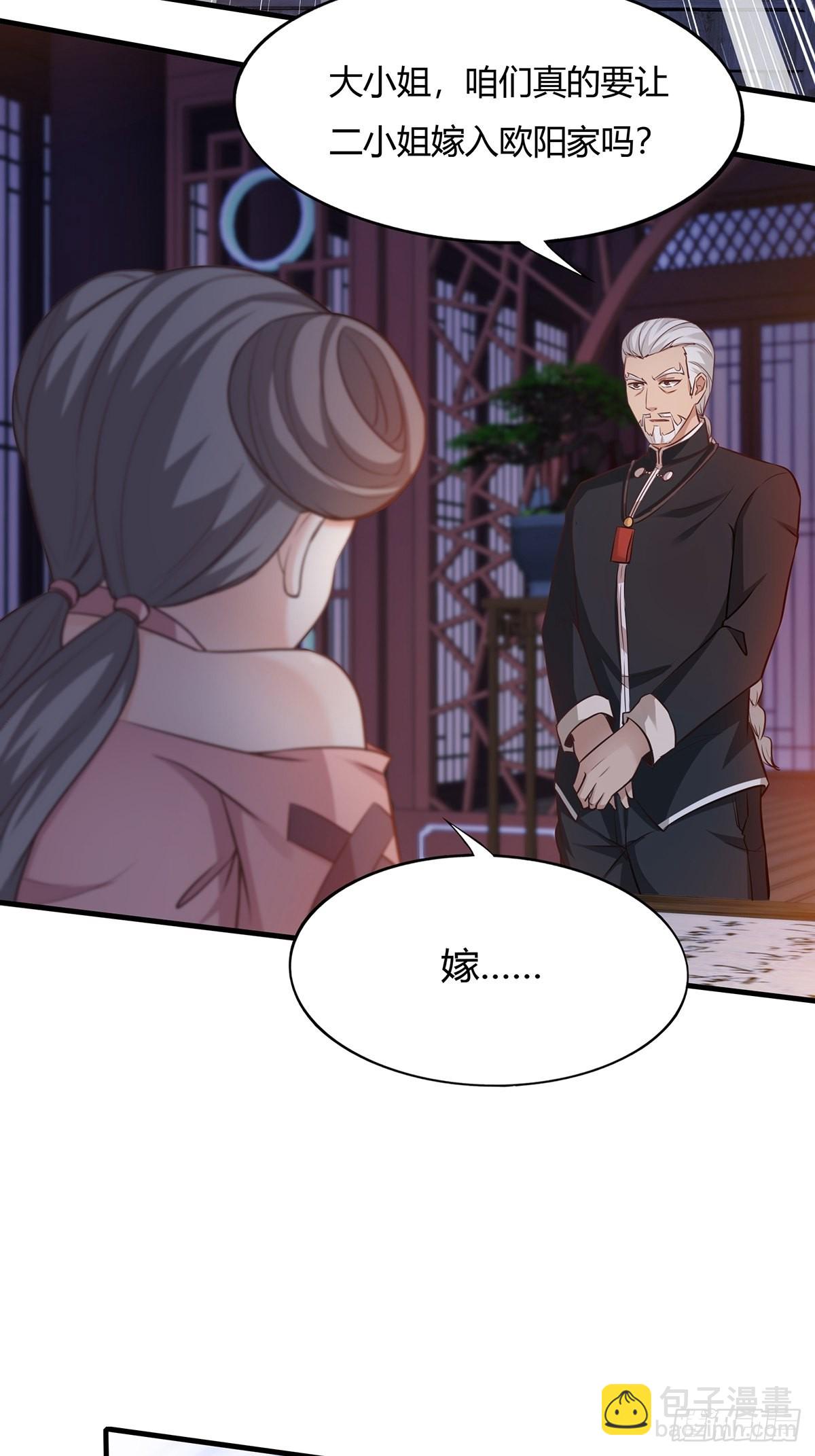 第64话(1/2)-第67话