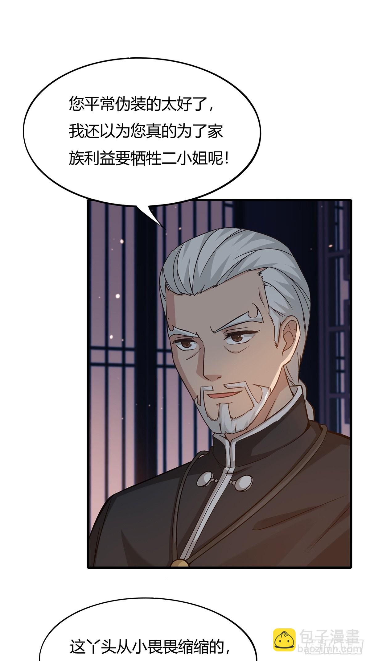 第64话(1/2)-第67话