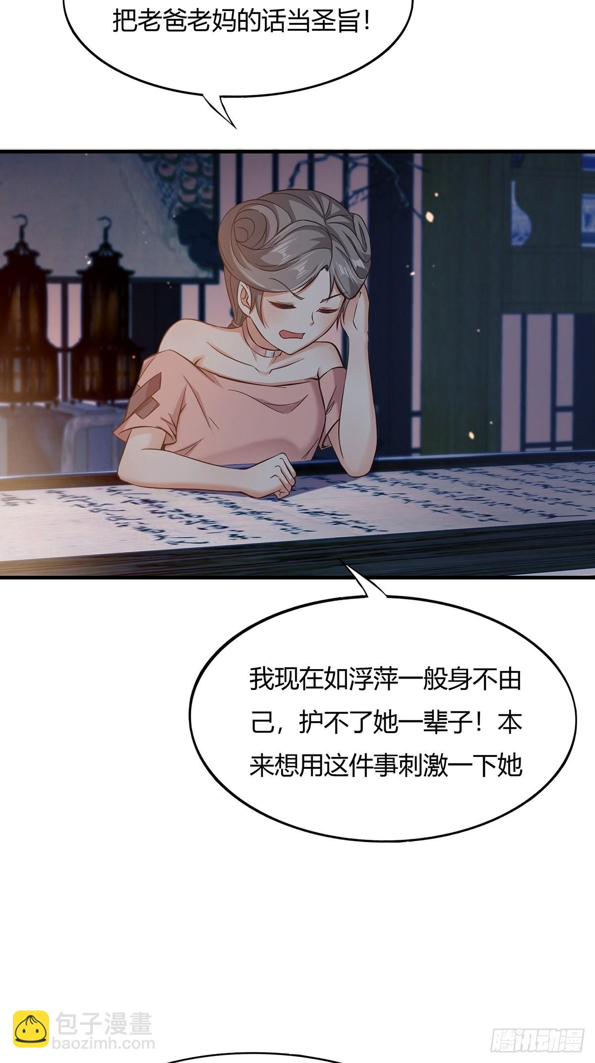 第64话(1/2)-第67话