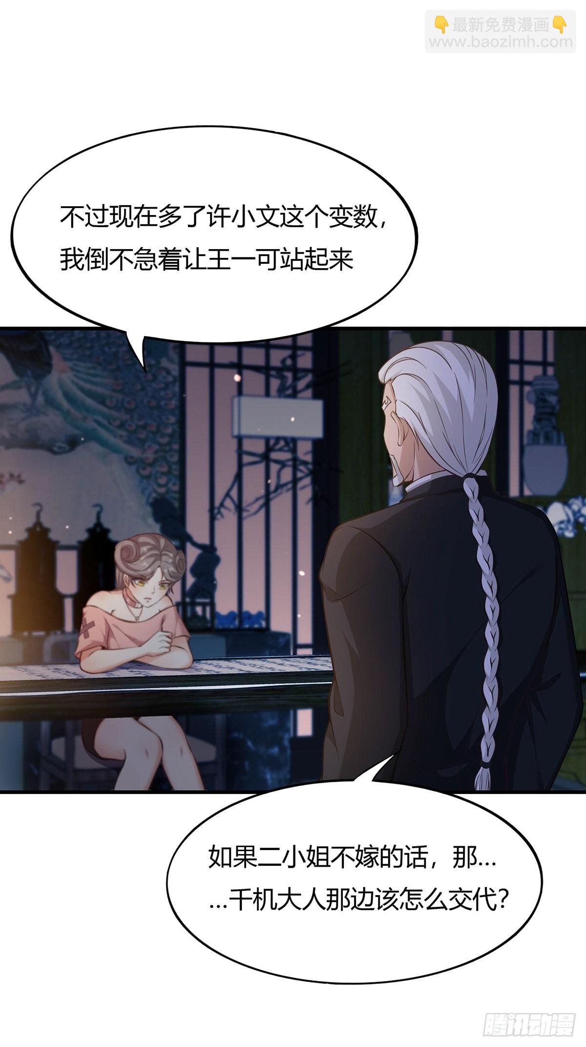 第64话(1/2)-第67话