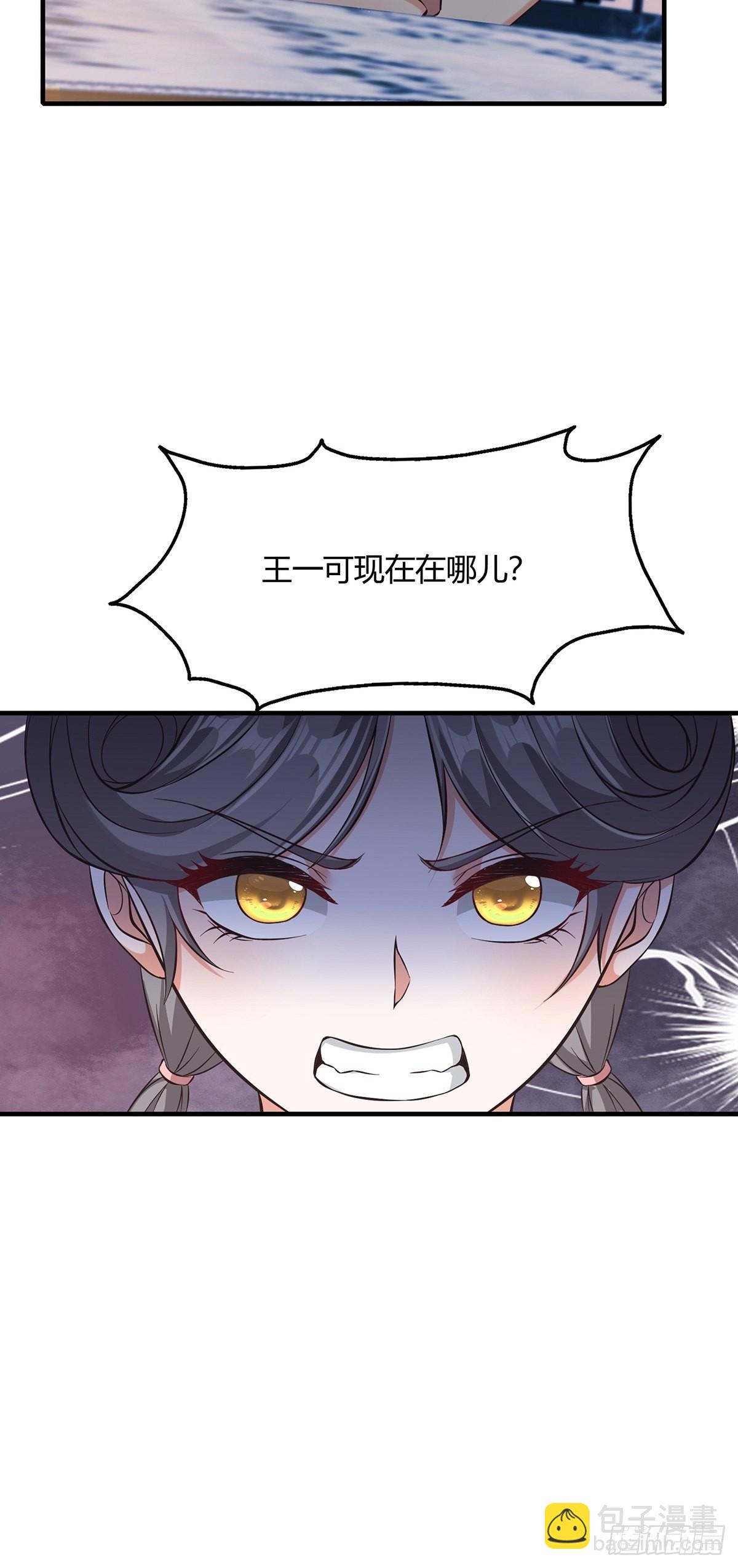 第64话(1/2)-第67话