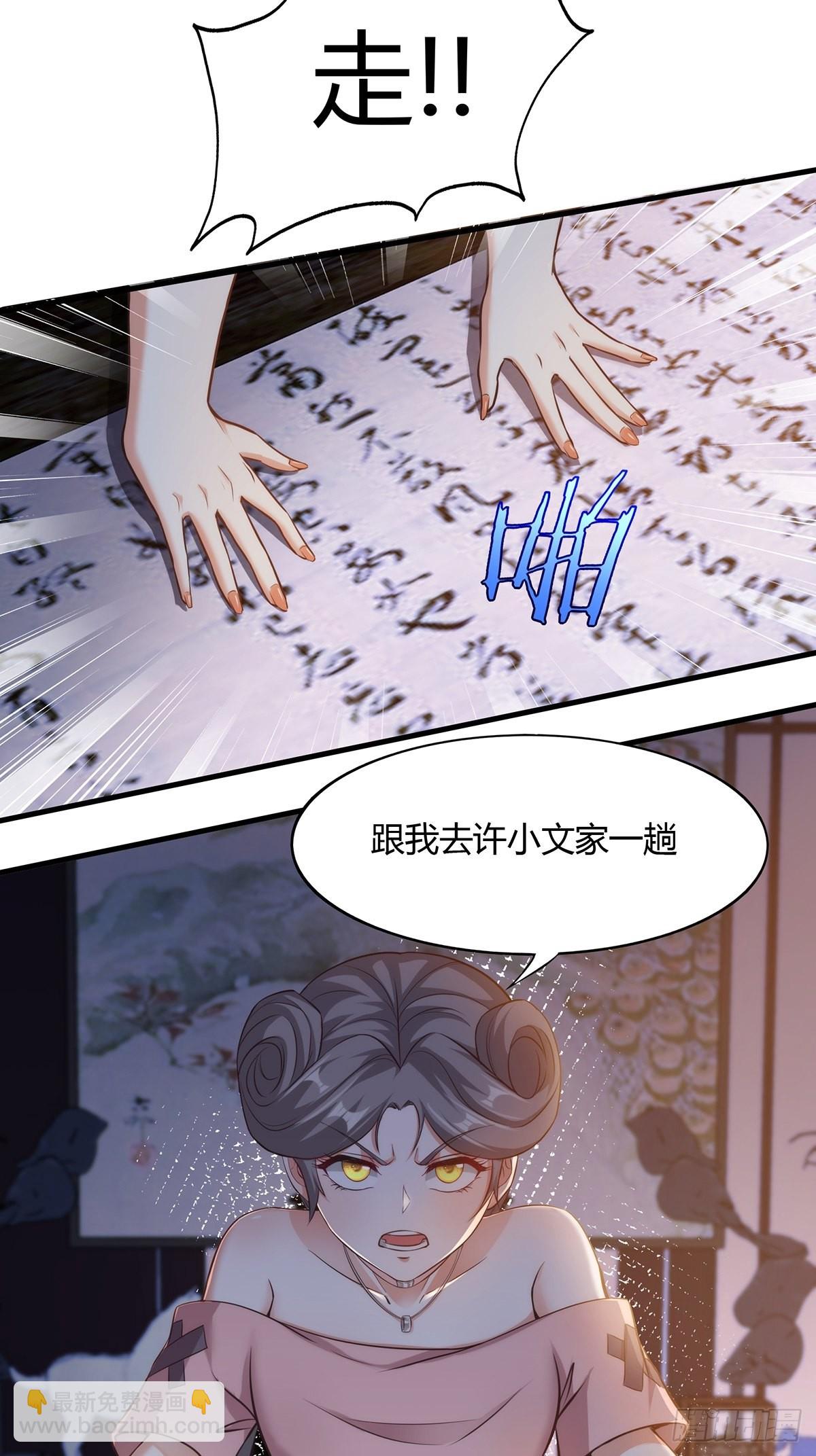 第64话(1/2)-第67话