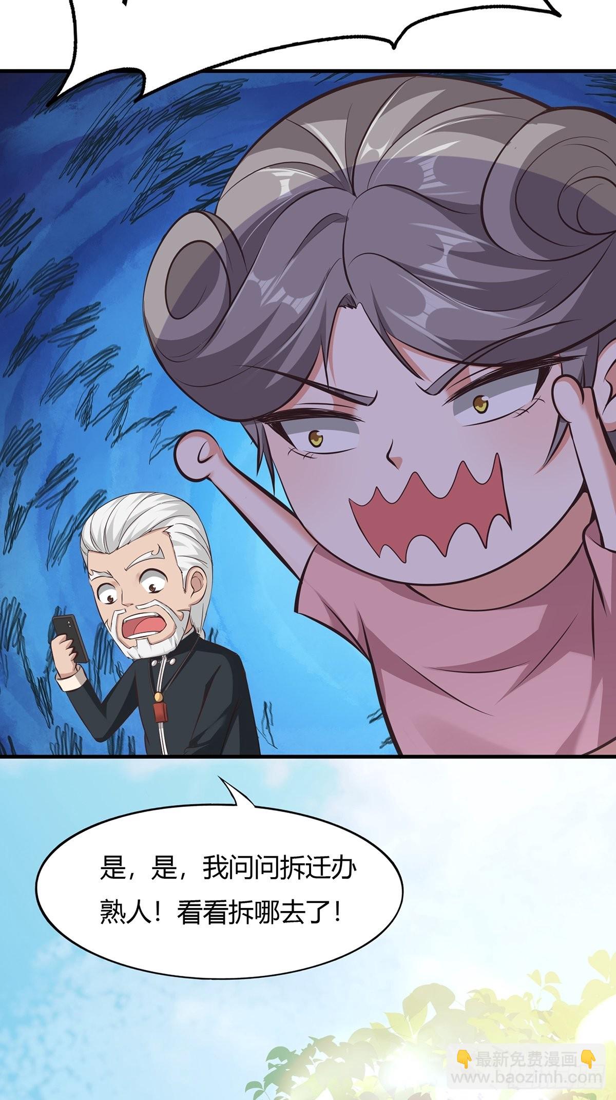 第64话(1/2)-第67话