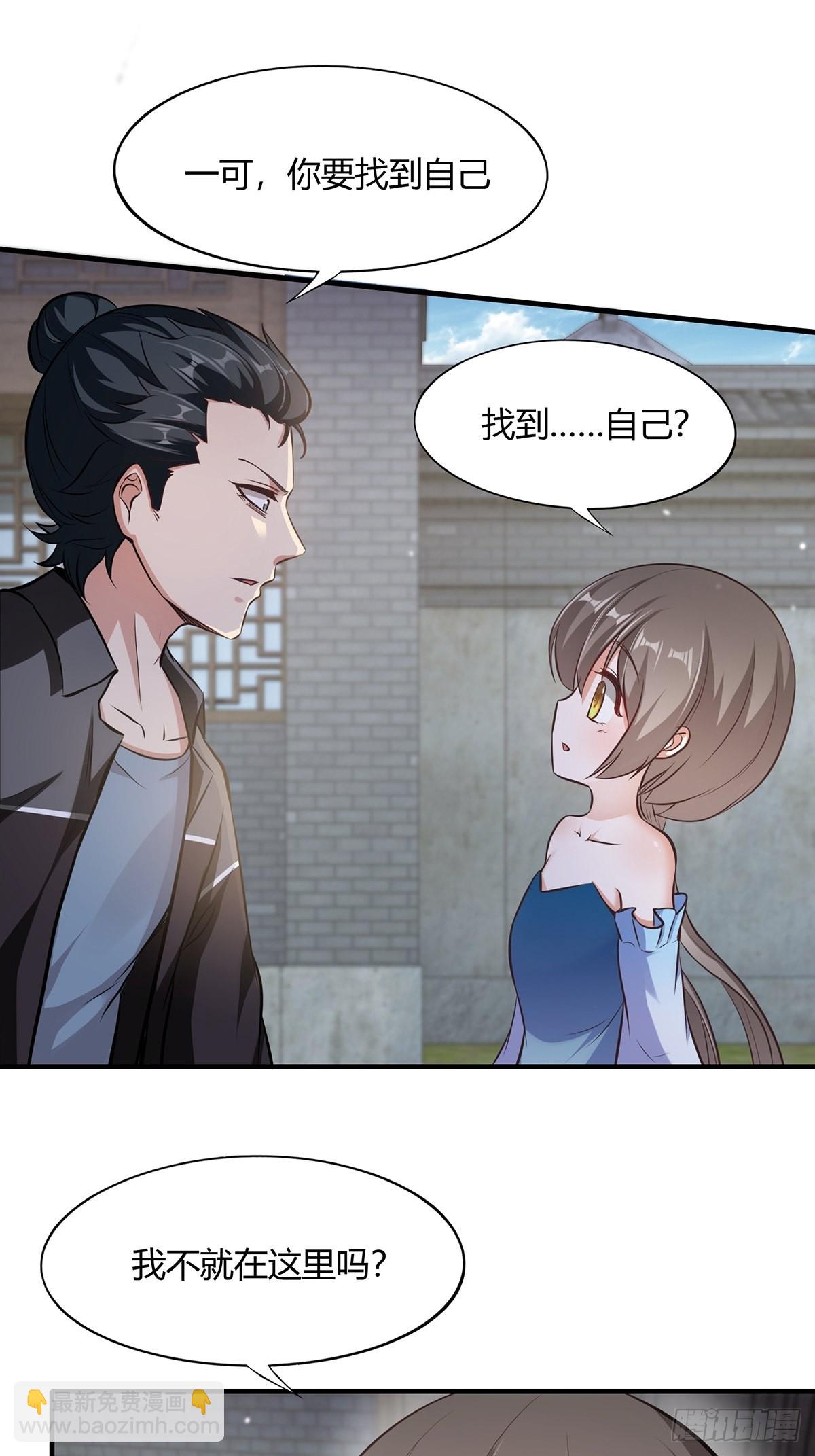 第64话(1/2)-第67话