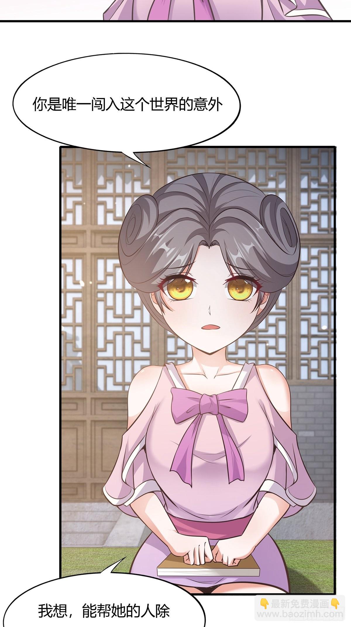 第64话(1/2)-第67话