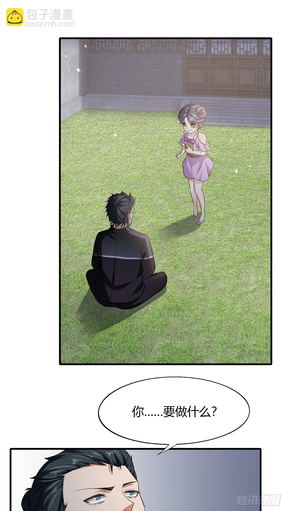 第64话(1/2)-第67话