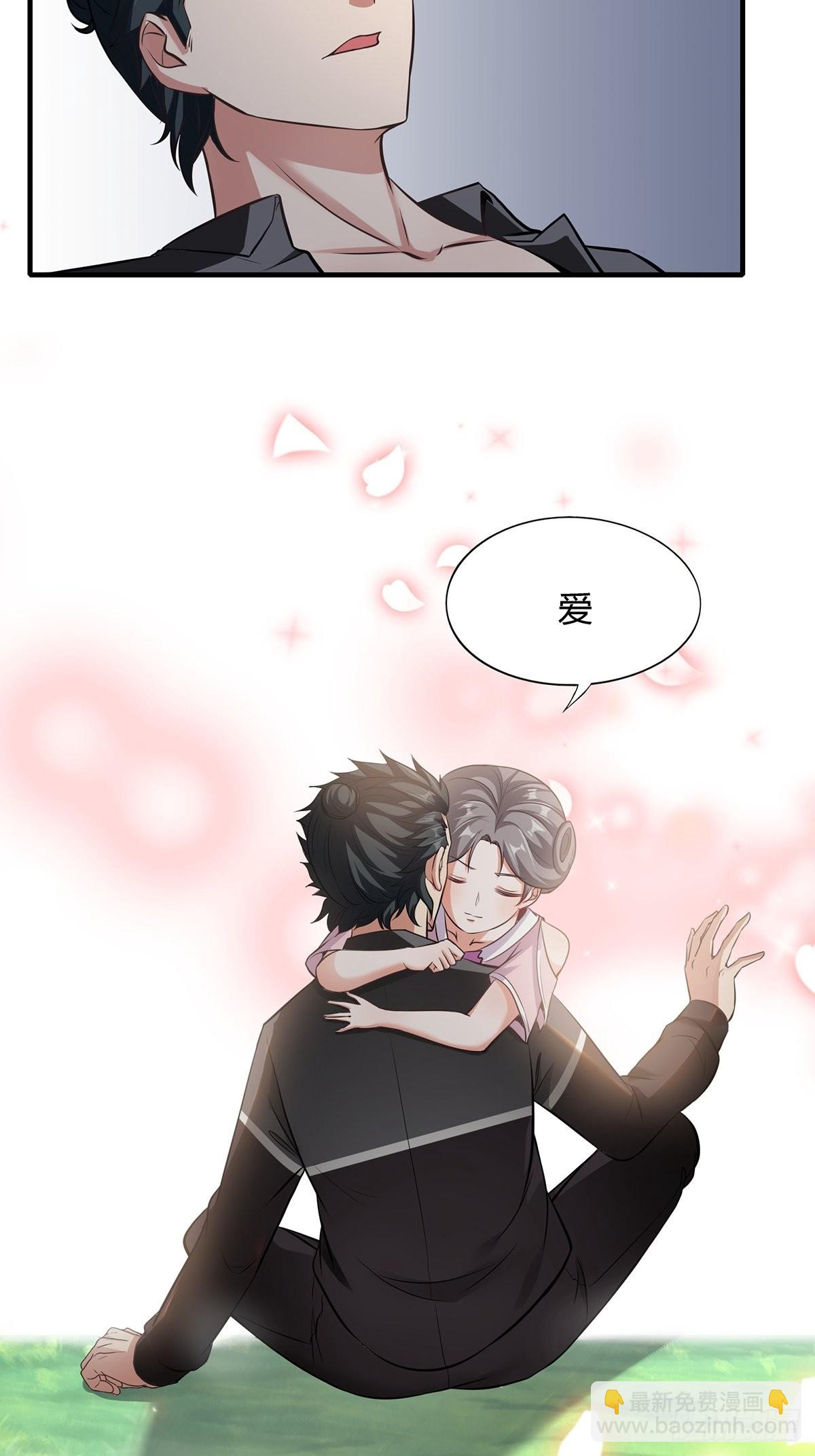 第64话(1/2)-第67话