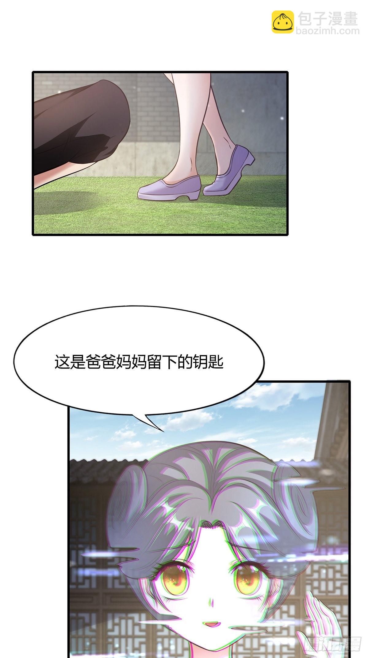 第64话(1/2)-第67话