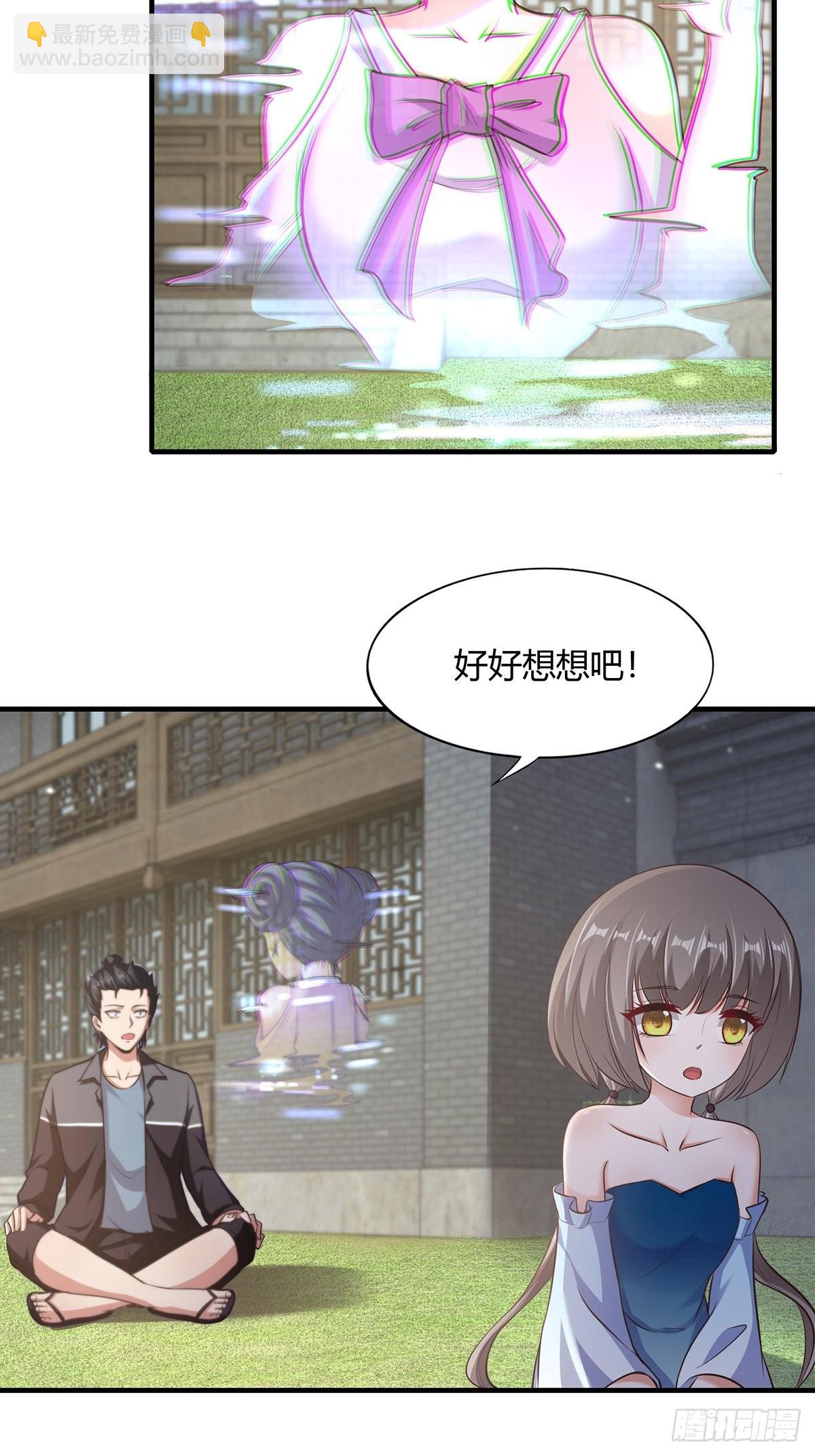 第64话(1/2)-第67话