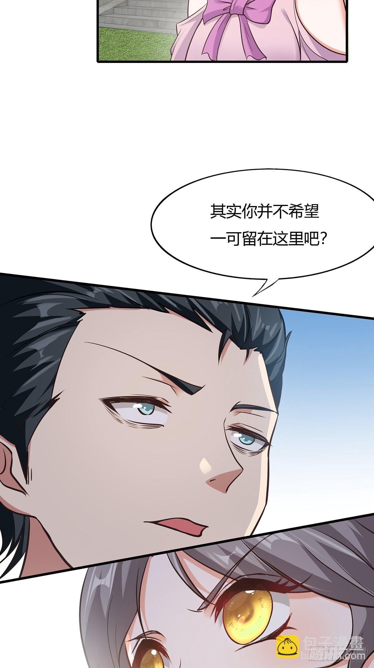 第64话(1/2)-第67话